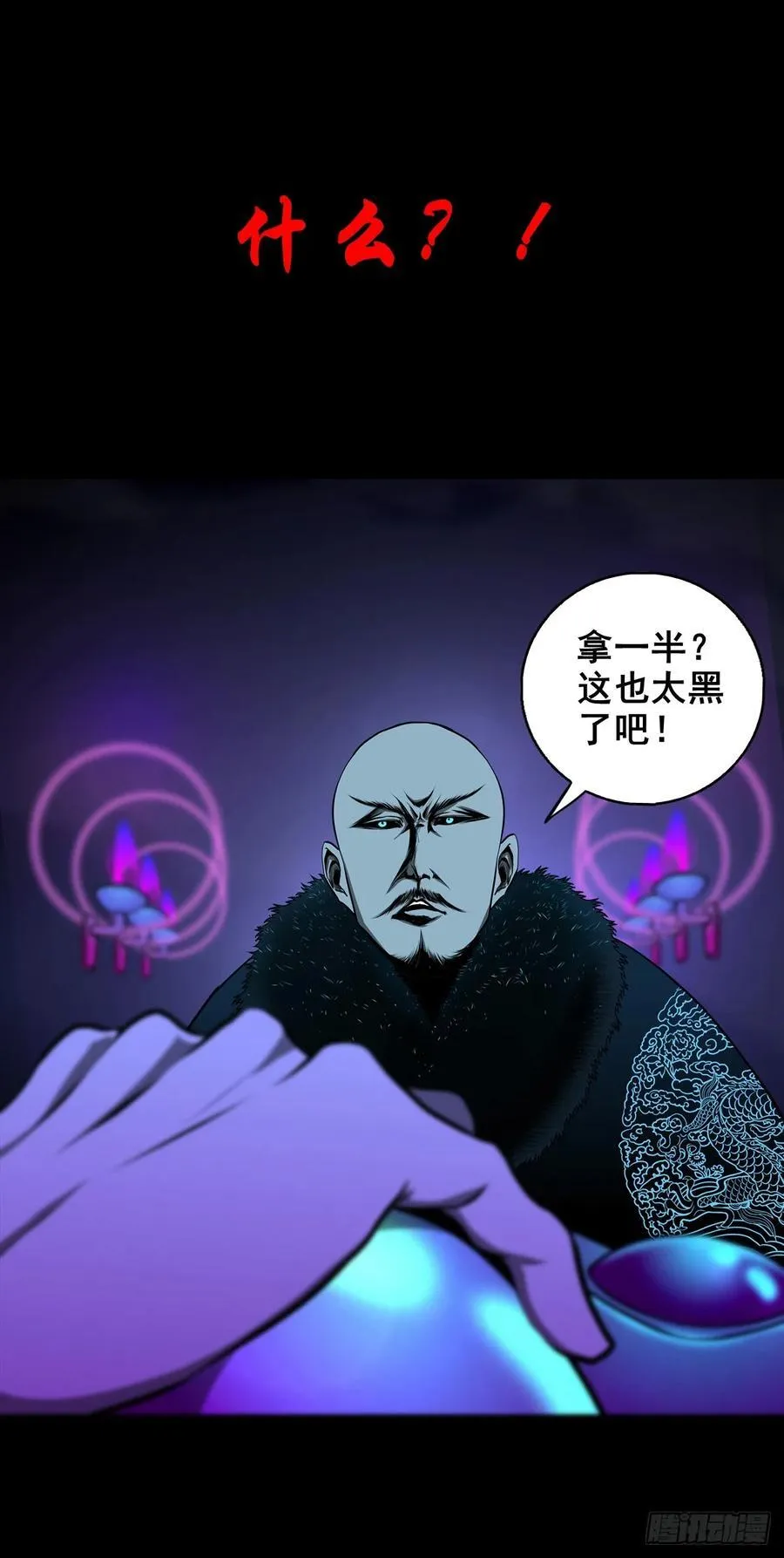 【壹佰柒拾】炼冥金50