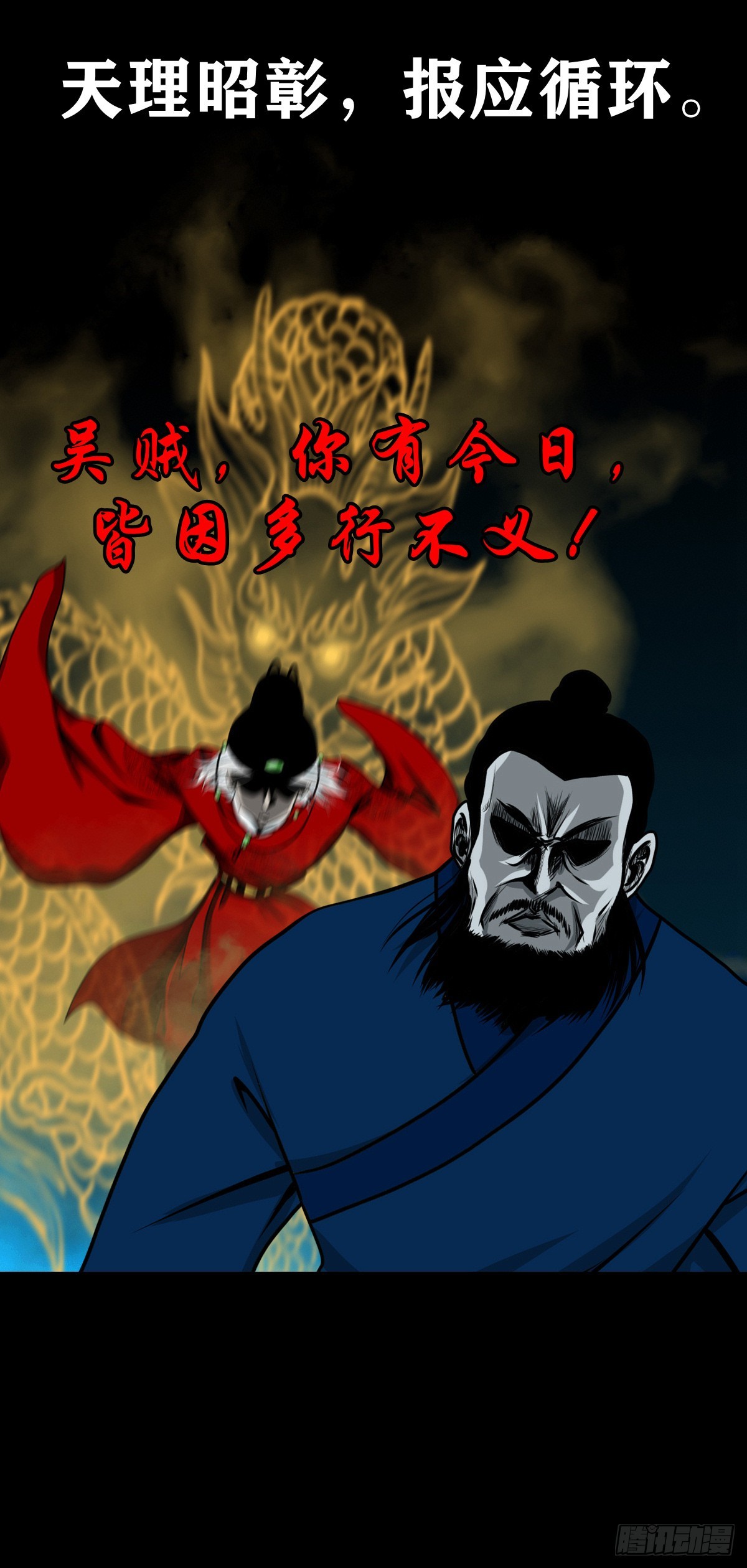 【壹佰叁拾壹】从天而降28