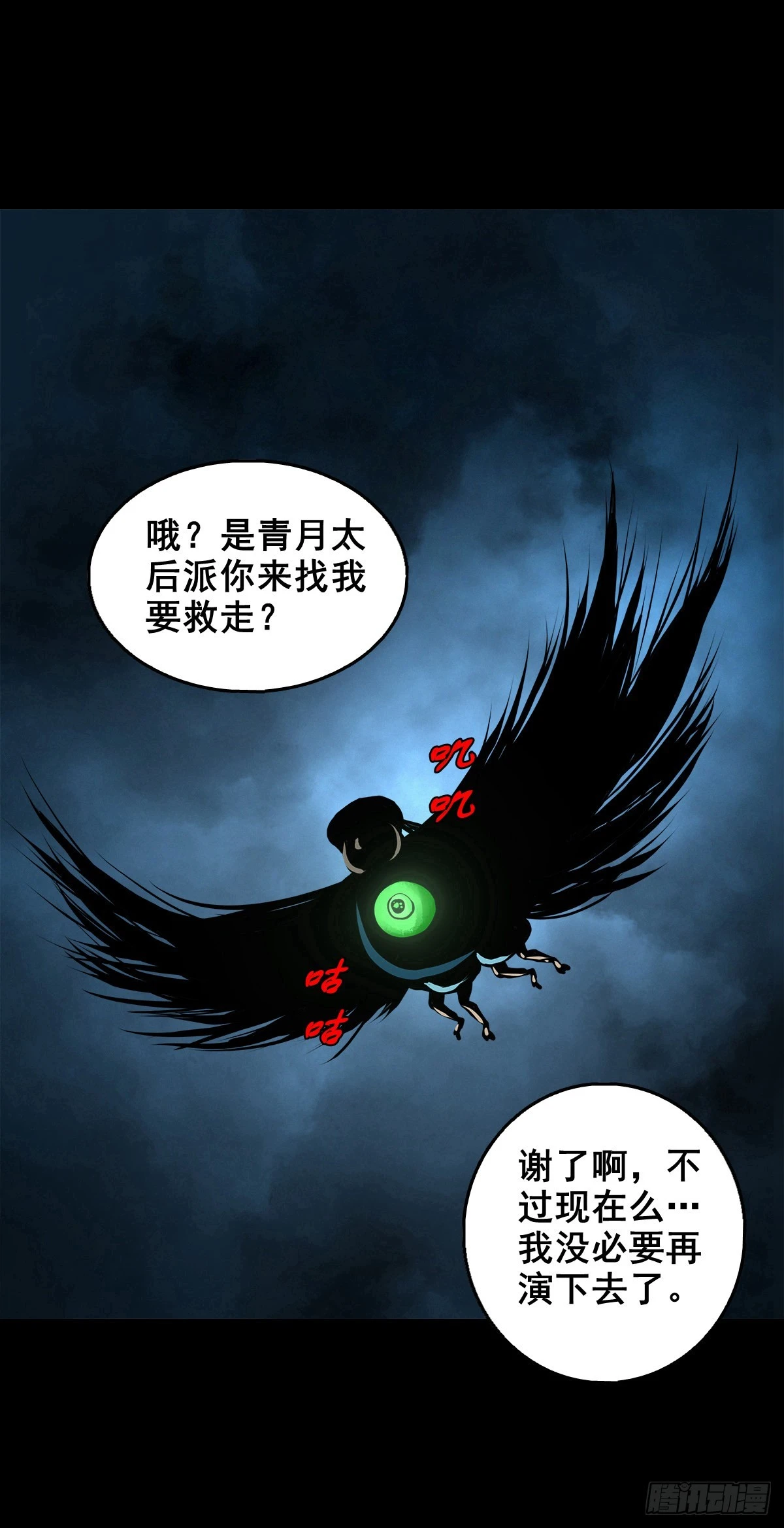 【壹佰壹拾肆】小溪之令8