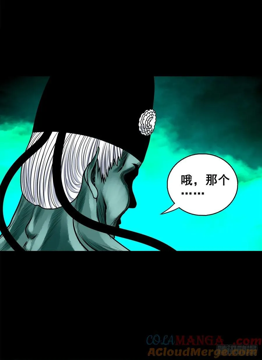 【壹佰柒拾贰】江湖不是打打杀杀45