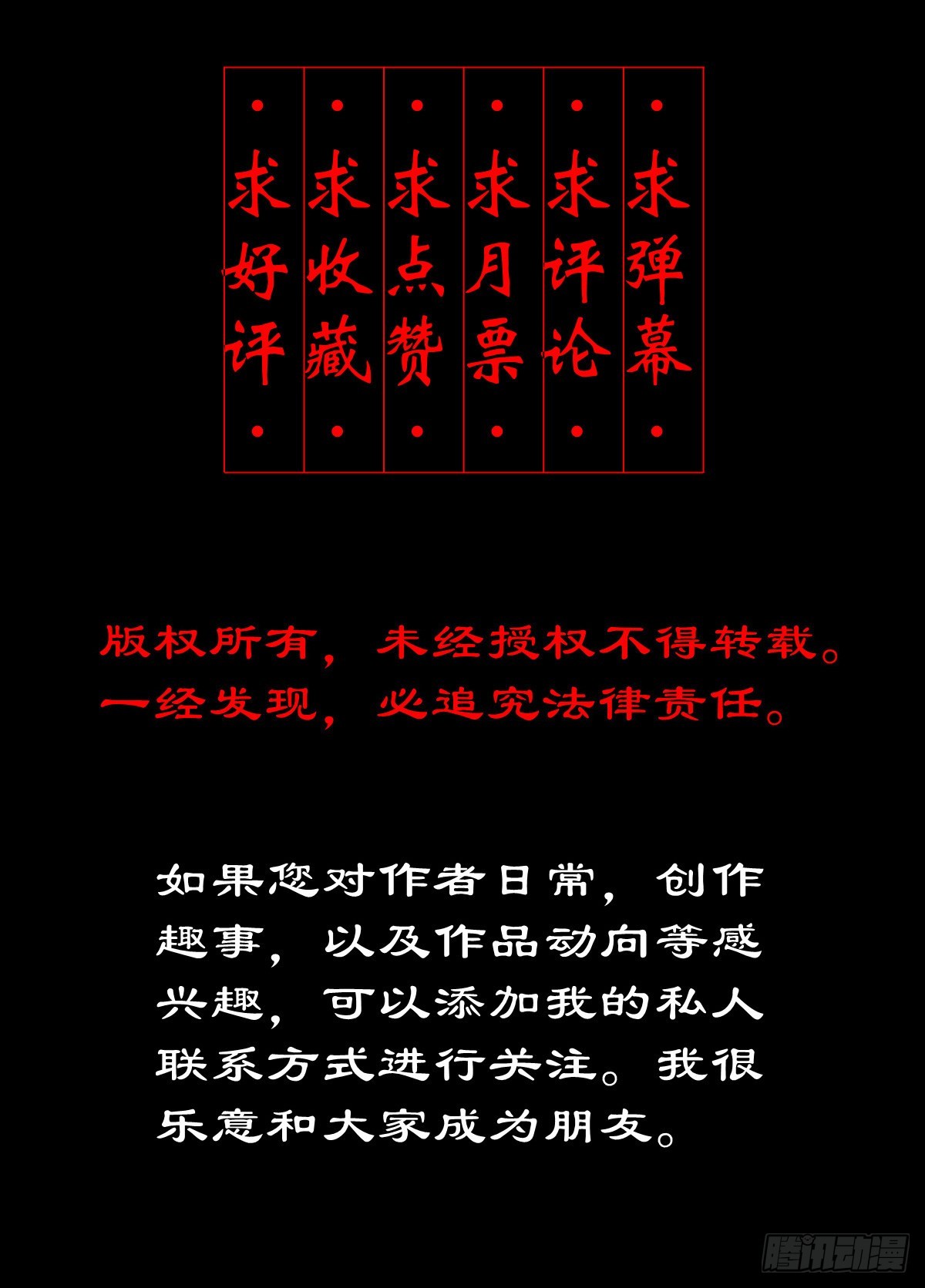 【壹佰贰拾捌】一出一入50