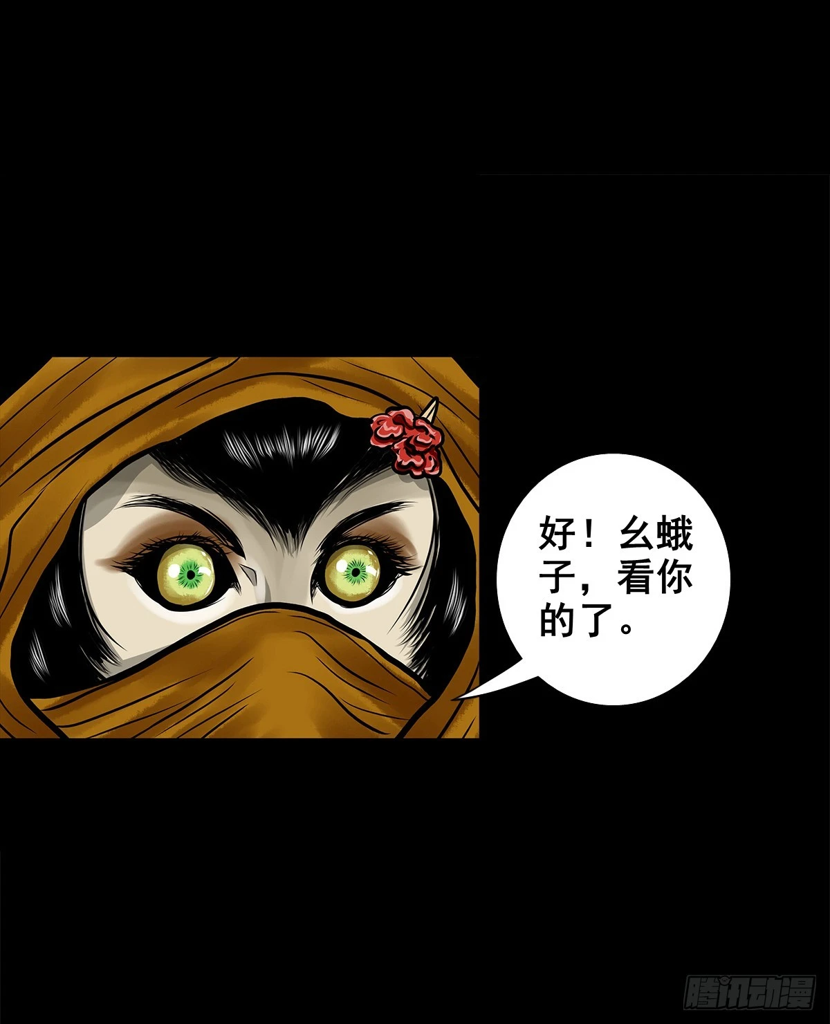【壹佰肆拾玖】围剿竞赛38