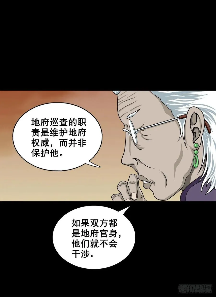 【十六】入灵界11