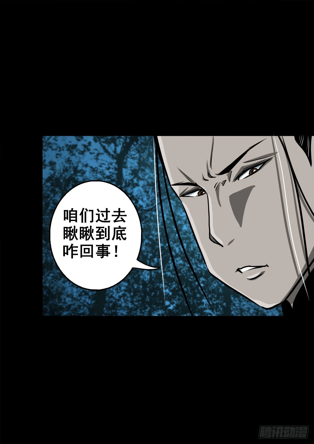 【壹佰壹拾叁】重重围猎35
