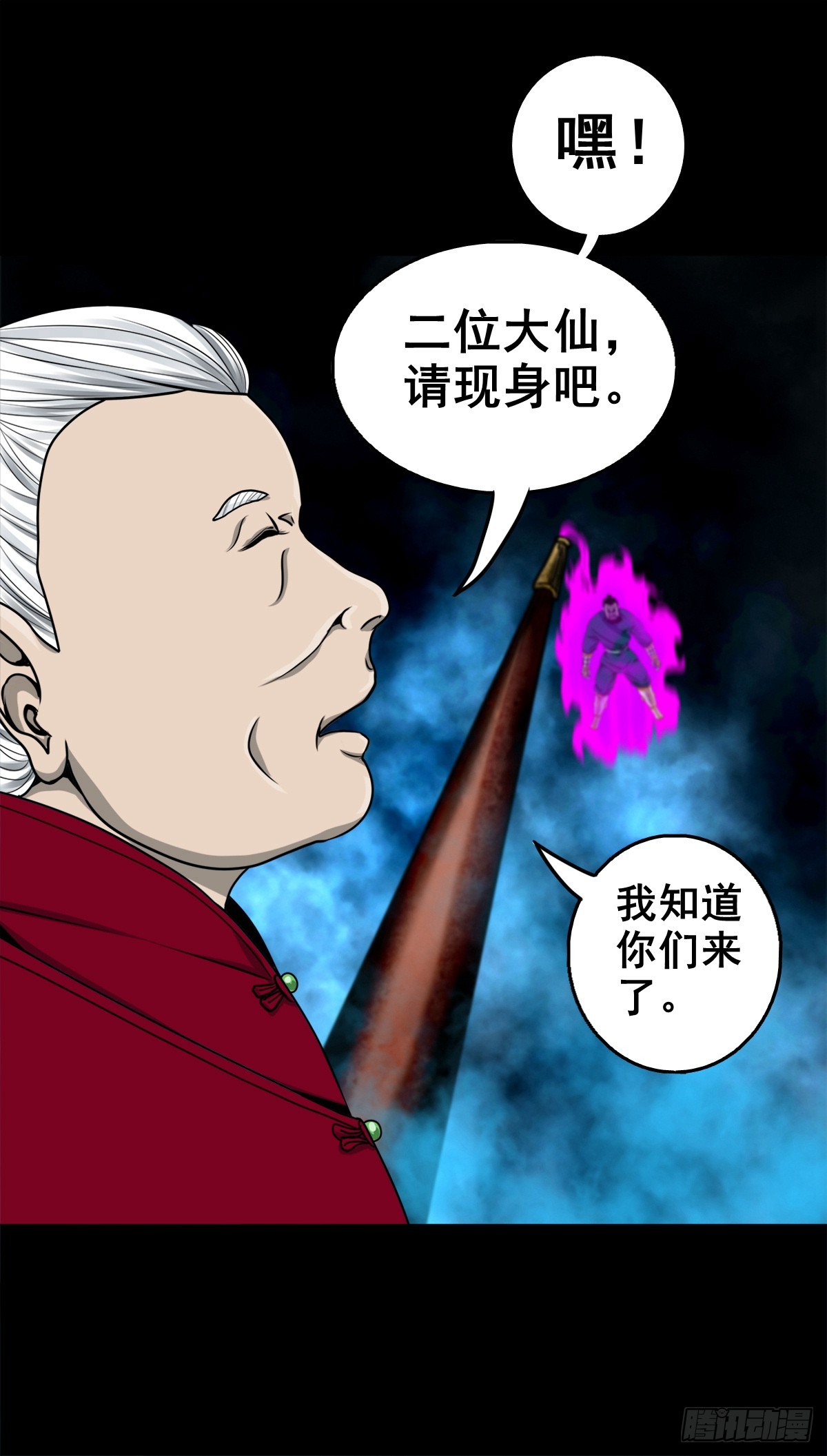 【壹佰叁拾肆】昙花一现29