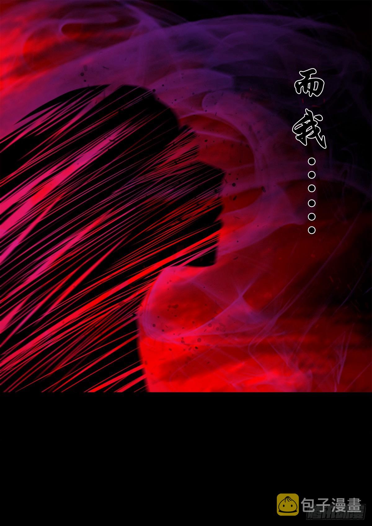 【柒拾陆】归去归来19