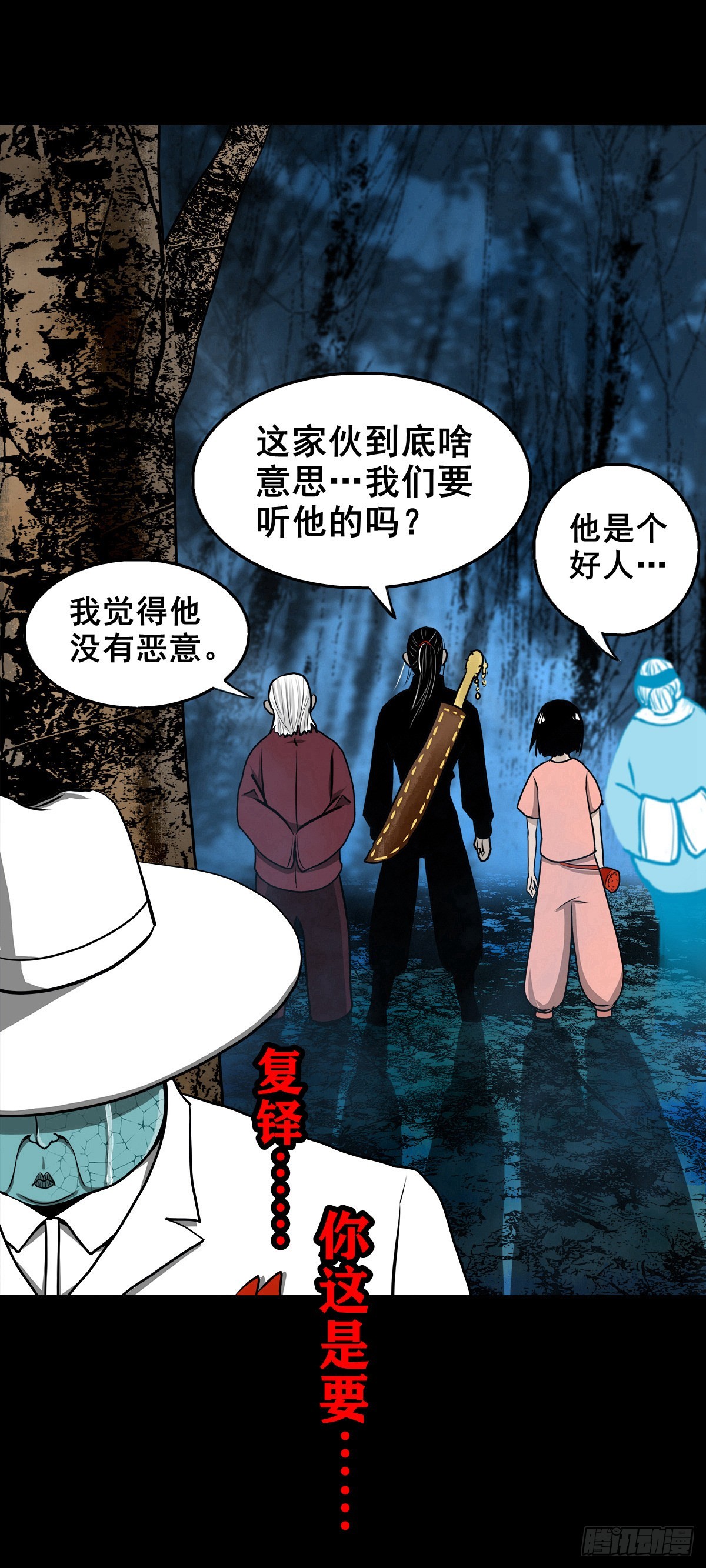 【壹佰零捌】只下一旨47
