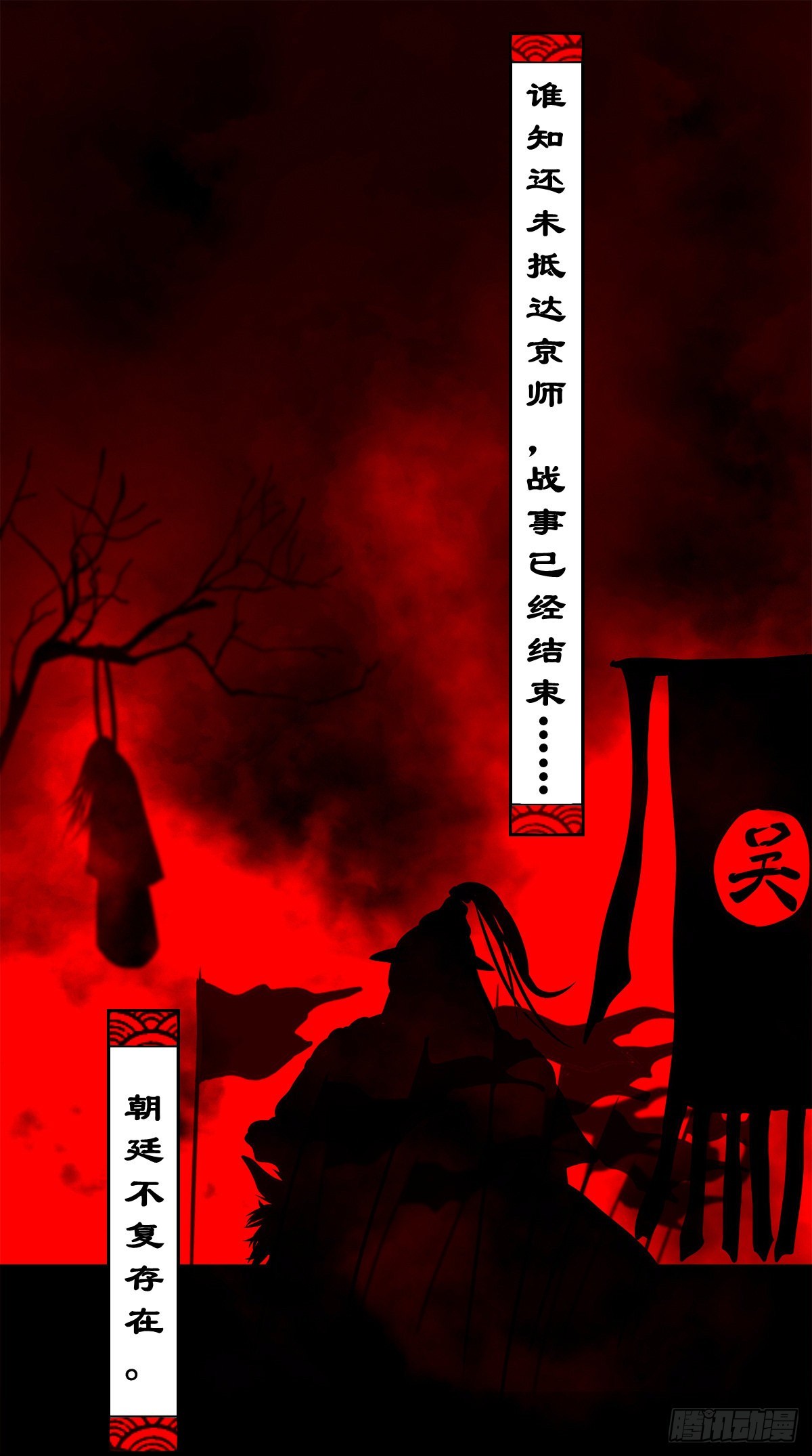【玖拾柒】难寻其踪6