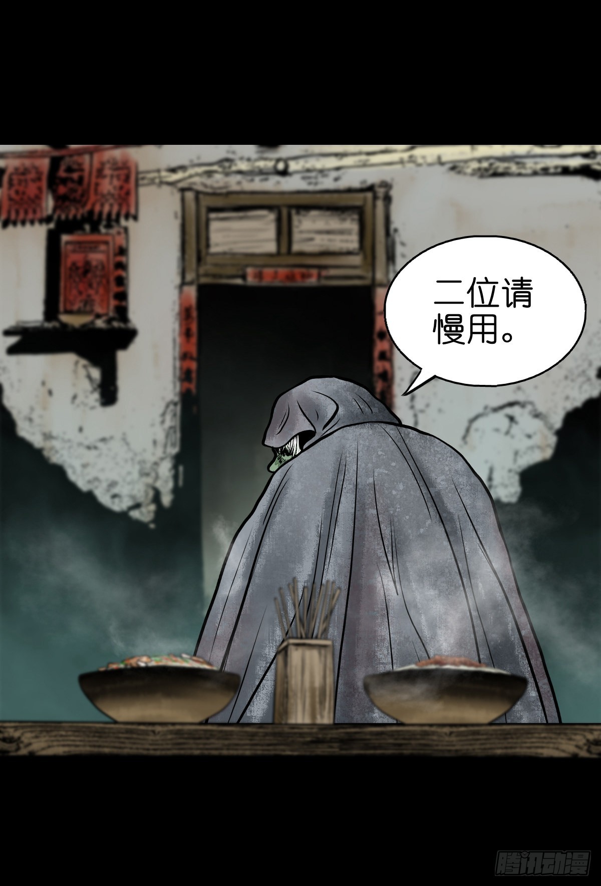 【叁拾叁】界镇面馆20