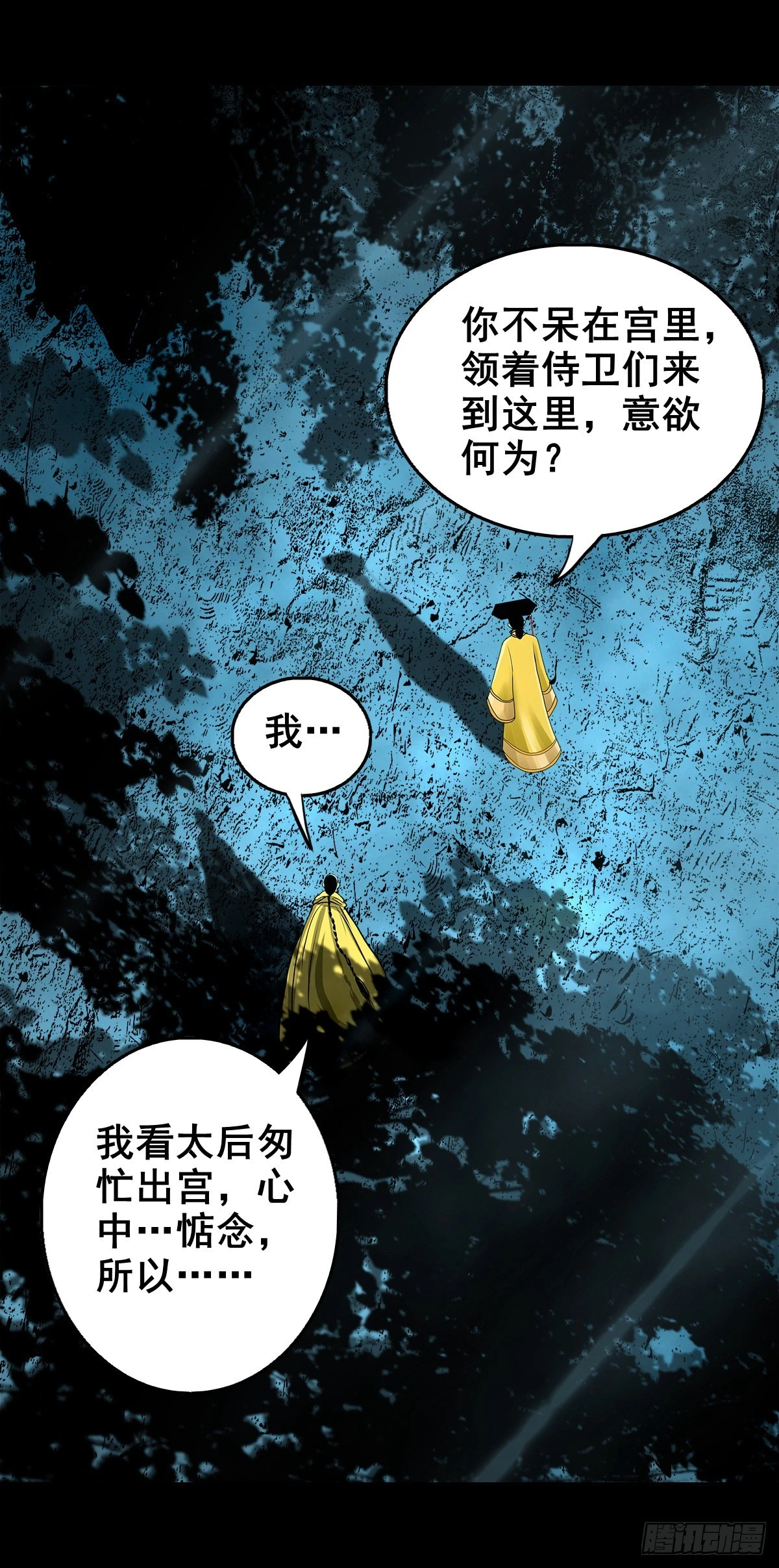 【壹佰壹拾壹】明枪暗箭2