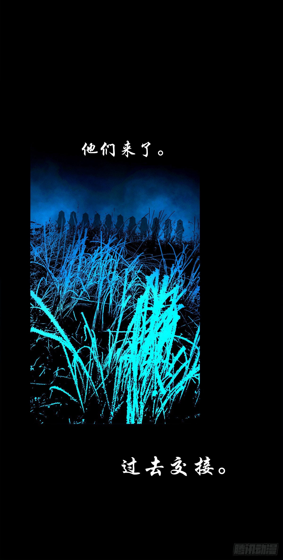 【壹佰肆拾叁】幽冥之路2