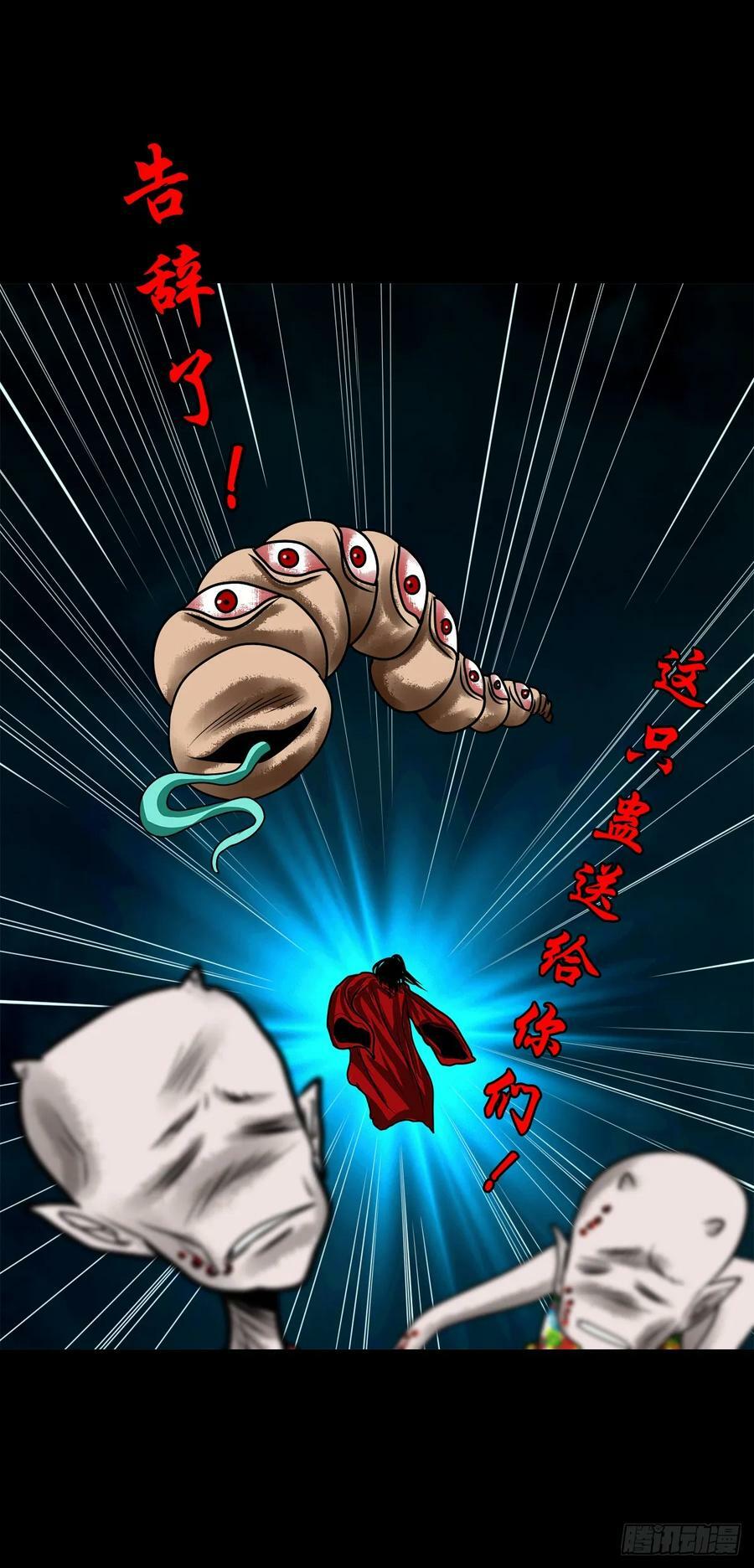 【壹佰伍拾贰】围追堵截19