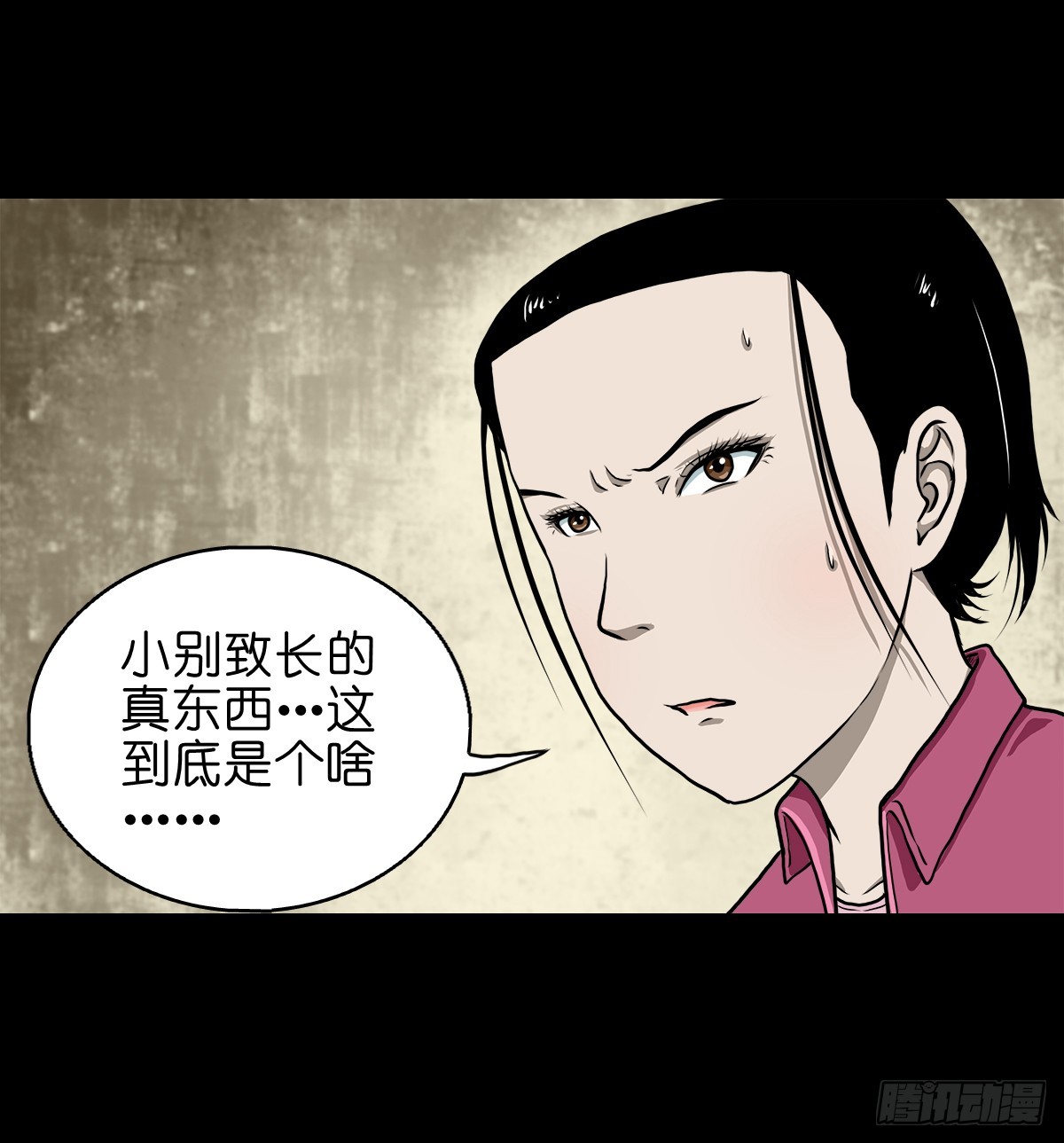 【拾伍】巧灭娃妖3