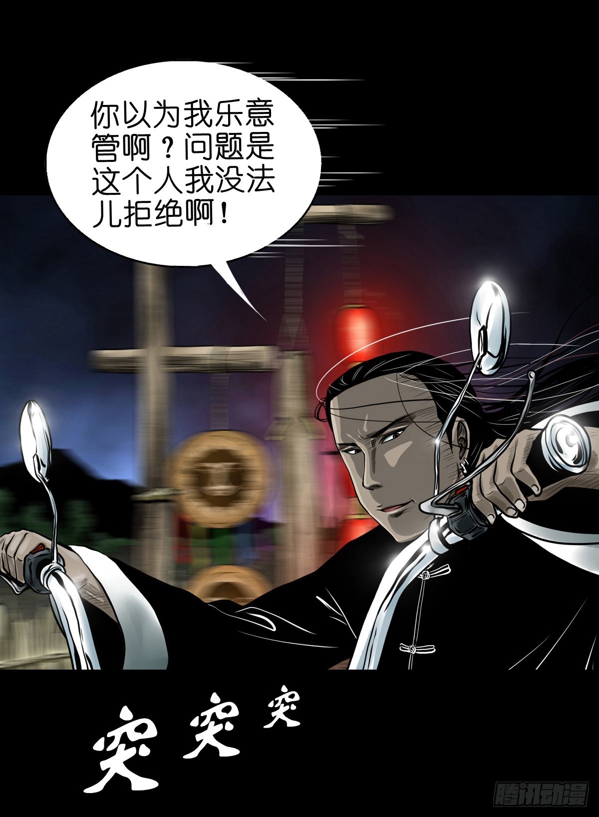 【拾玖】夙梦追源19