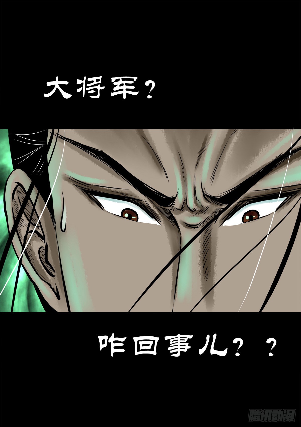 【肆拾陆】迷阵避灵10