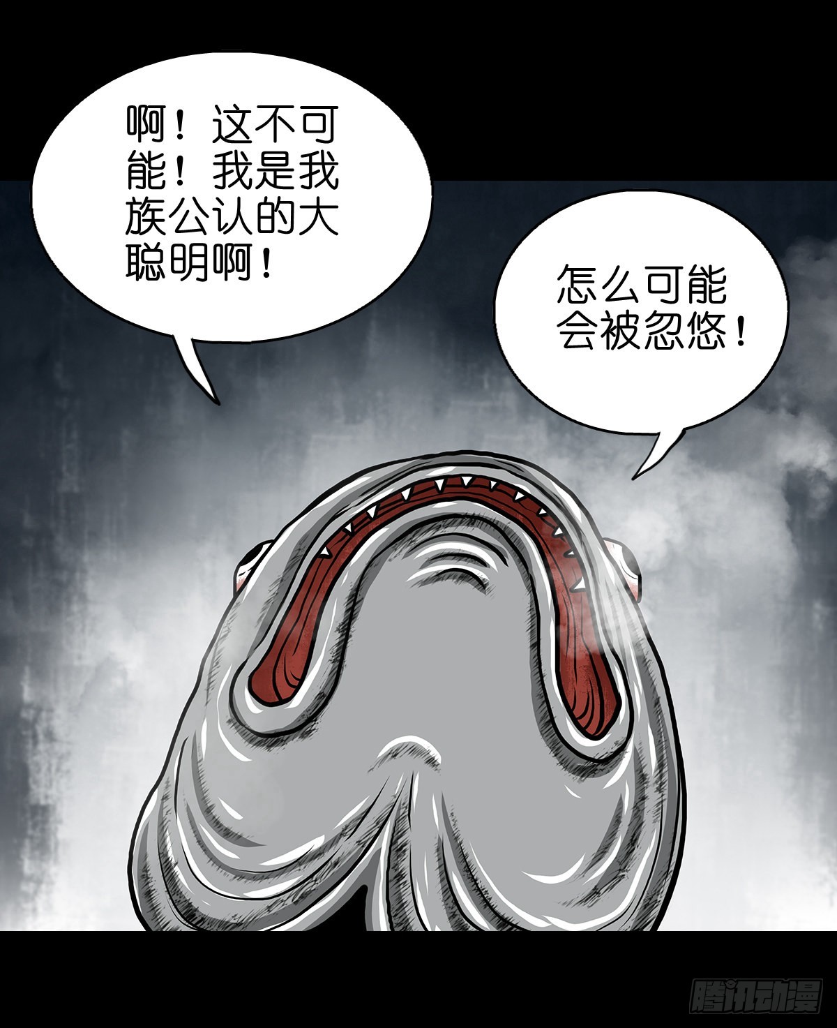 【拾】地宫禁地13