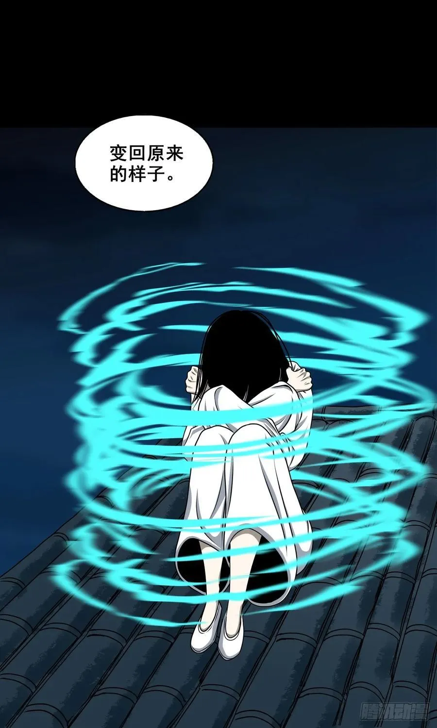 【十二】人言可畏17