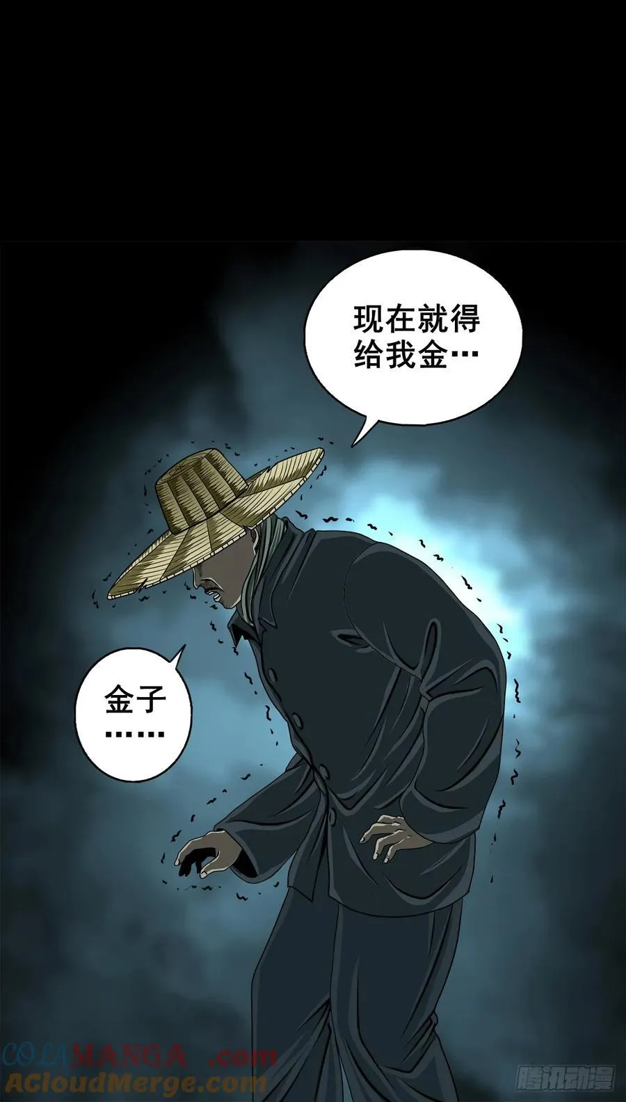 【十】赖账的王爷21
