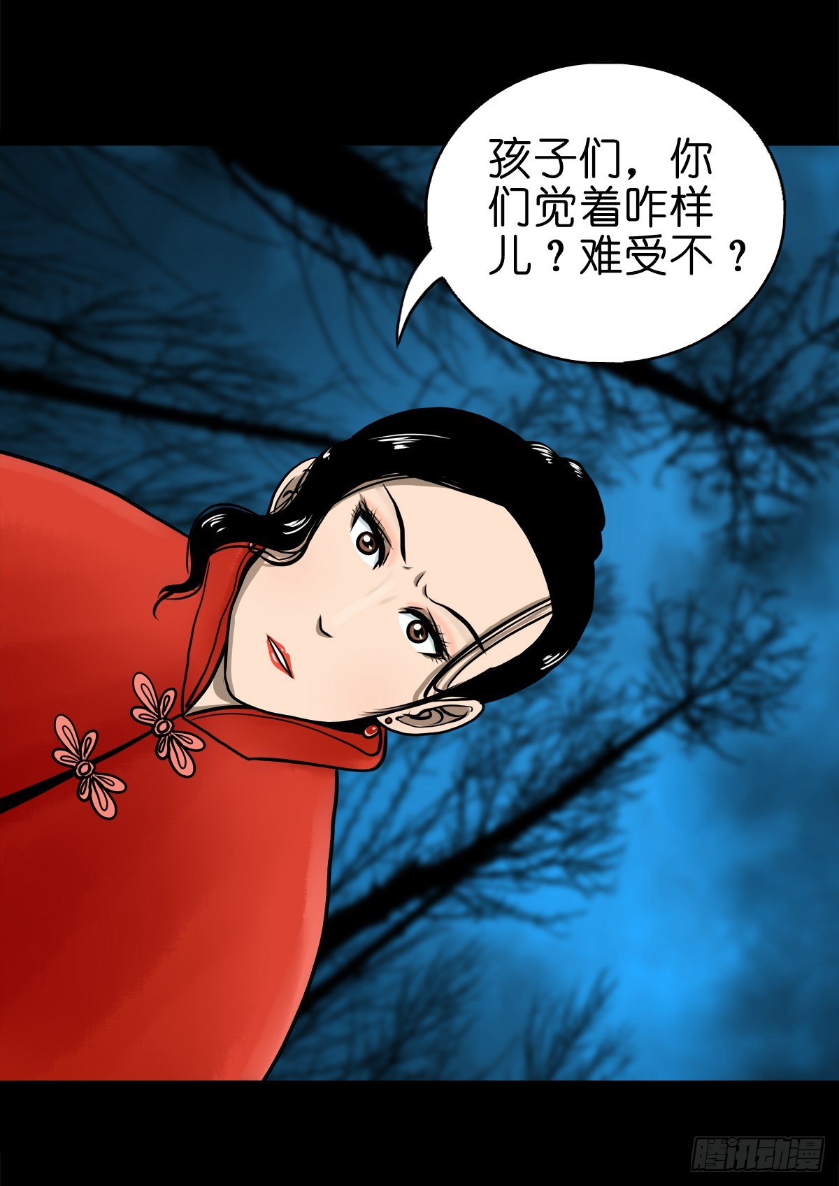 【肆拾】迫不得已9