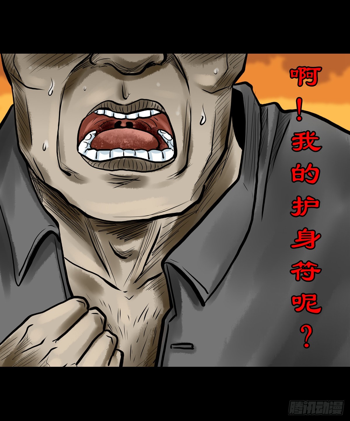 【拾捌】夙魇再现28
