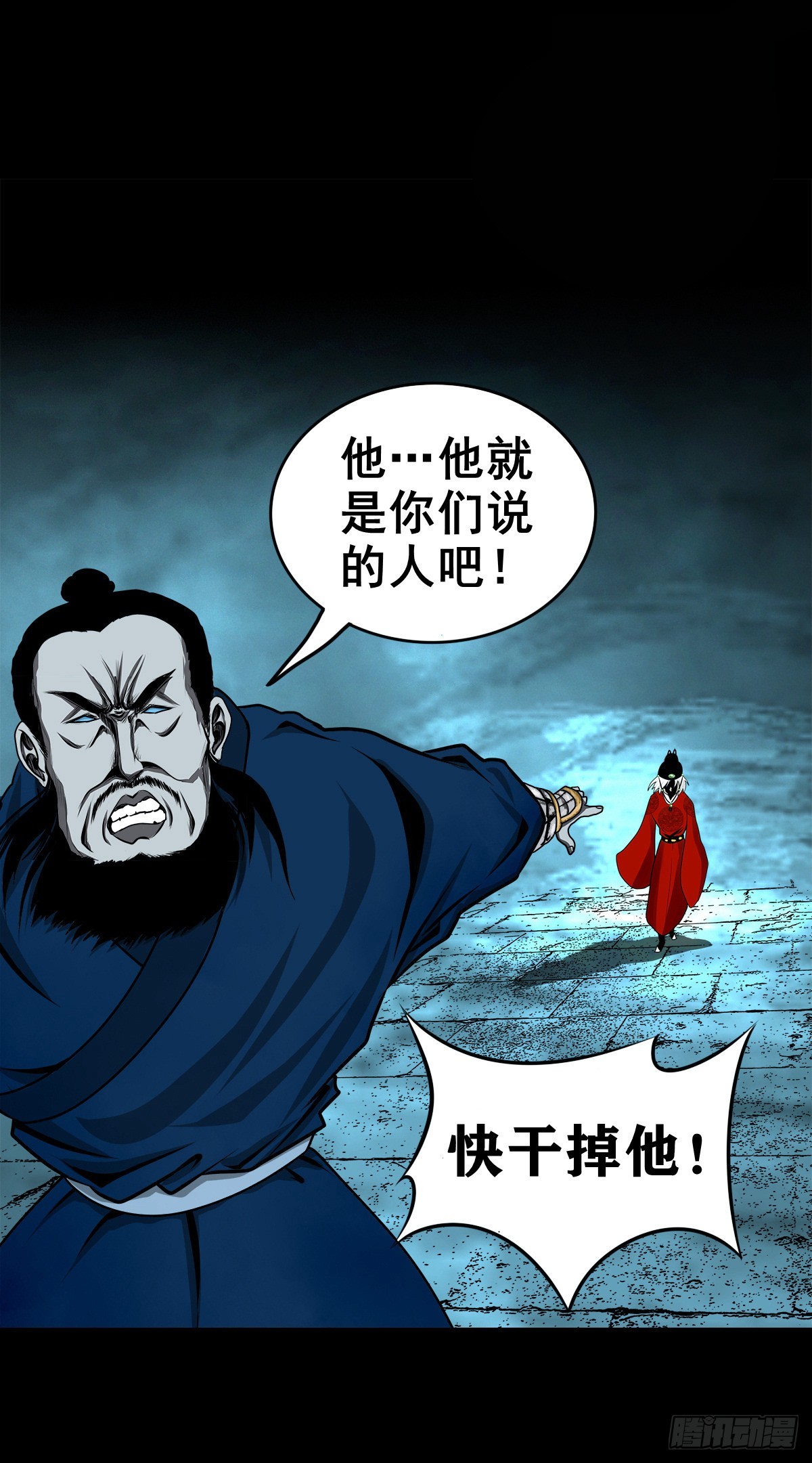 【壹佰叁拾壹】从天而降2