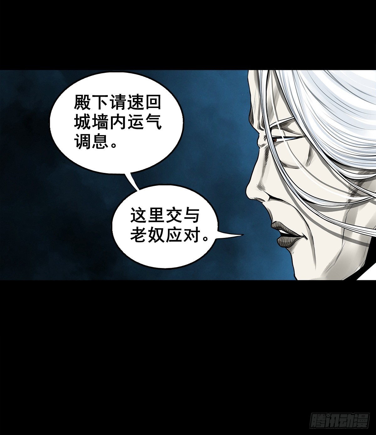 【壹佰贰拾】退兵条件9