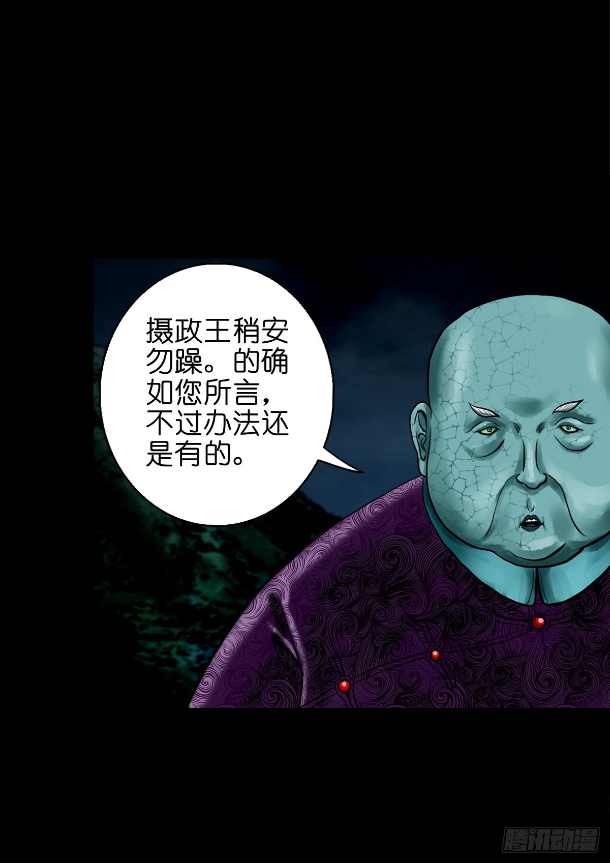 【玖拾捌】两世为人10
