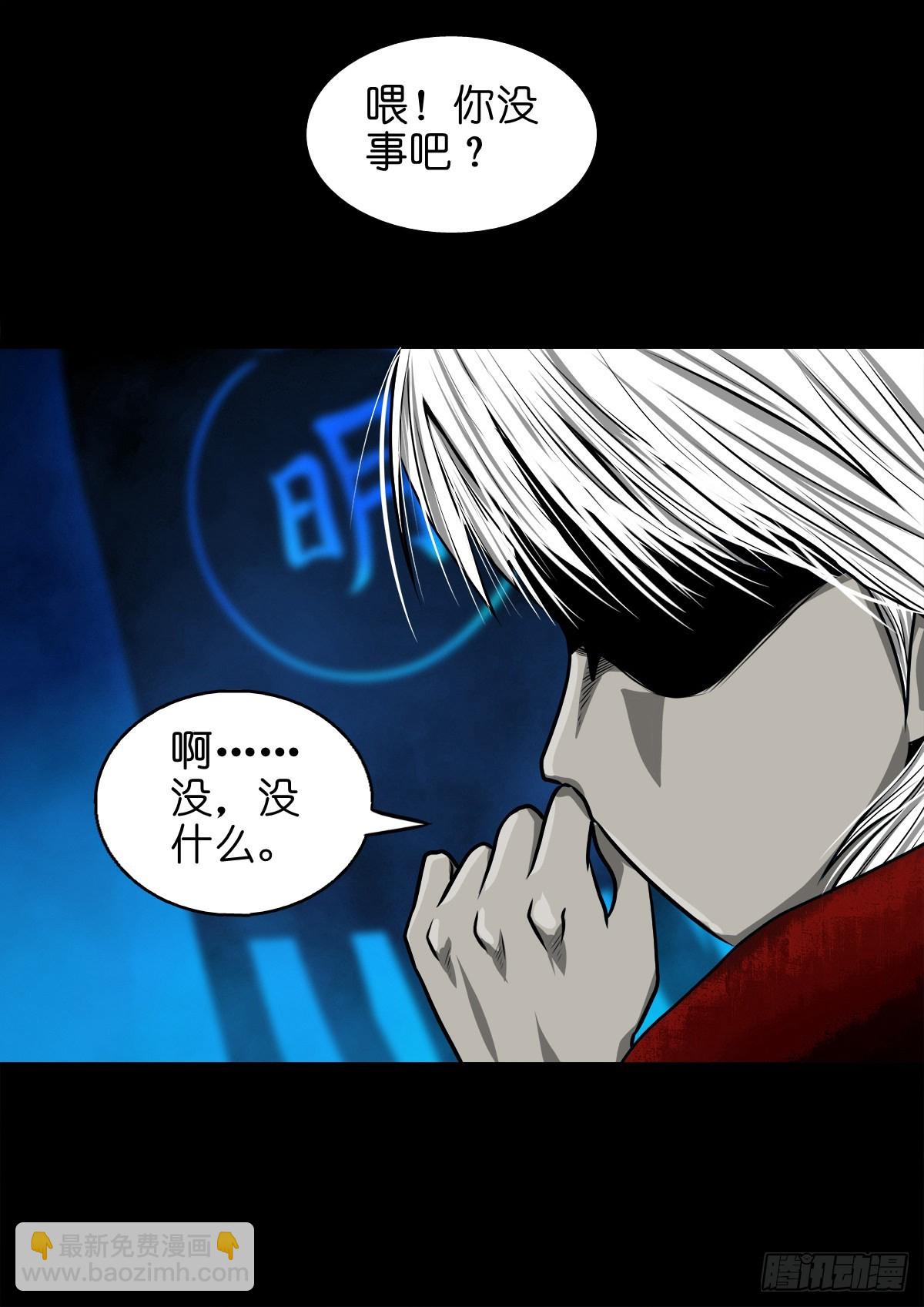 【玖拾玖】入界之法10