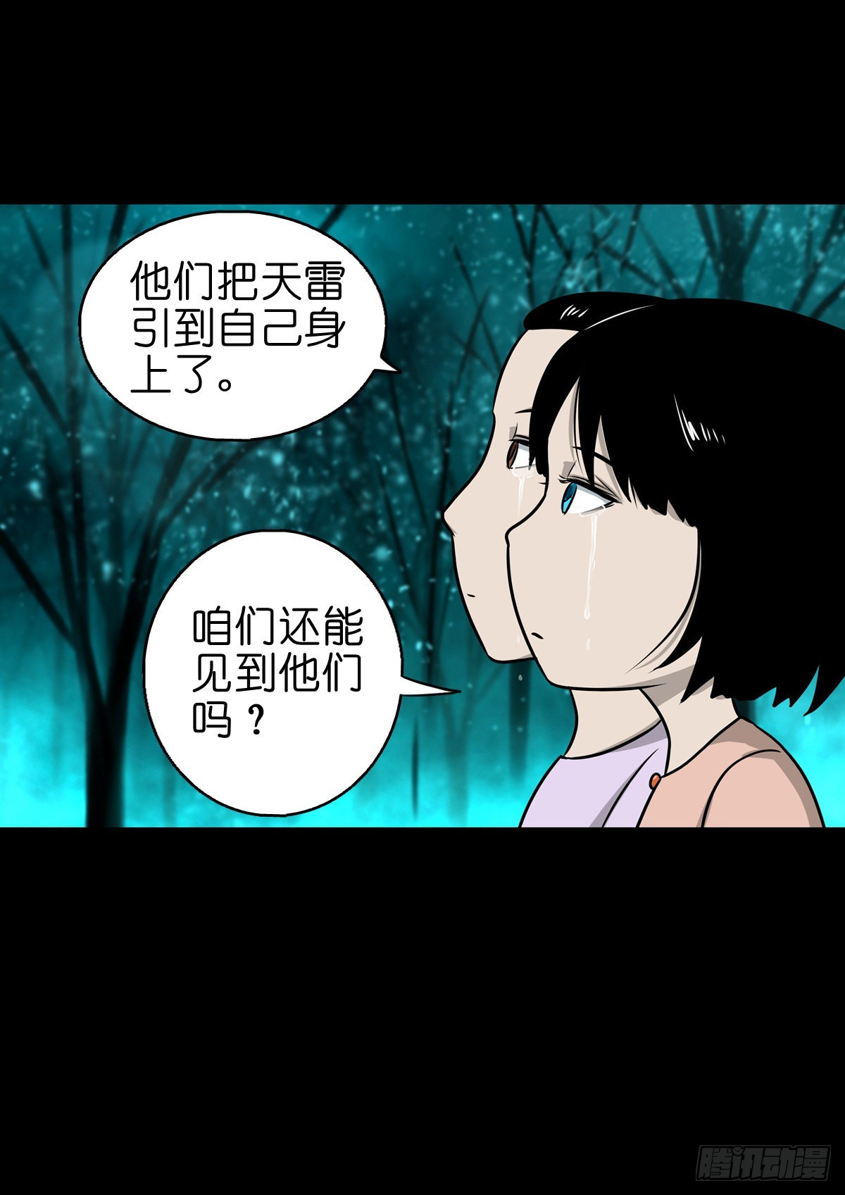 【捌拾伍】菩萨之力29