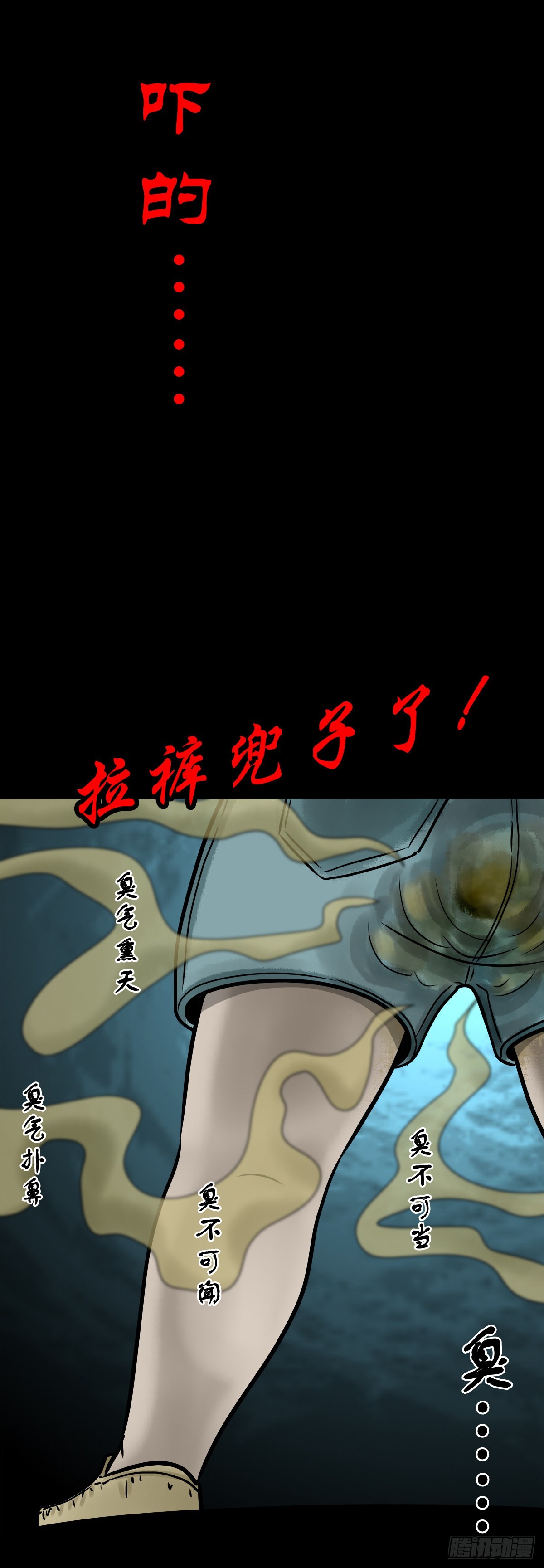 【柒拾贰】有法难施26
