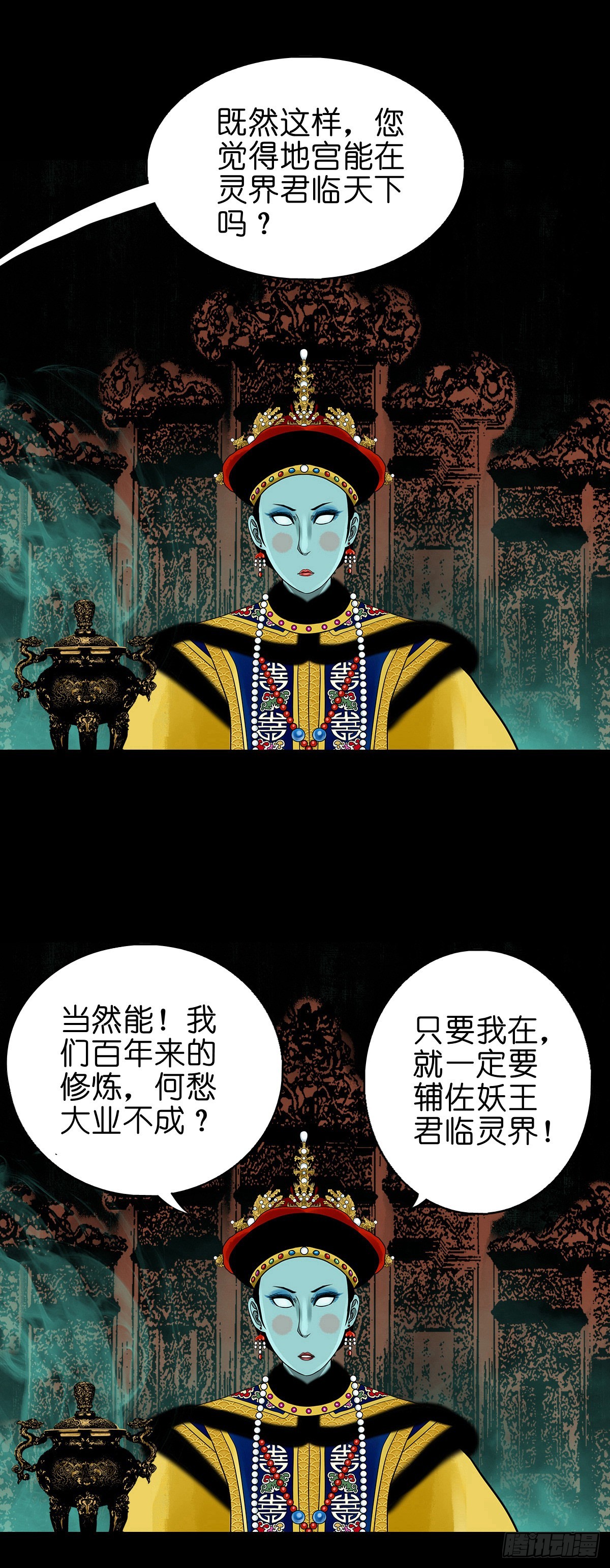 【番外】访谈喜塔腊青月10