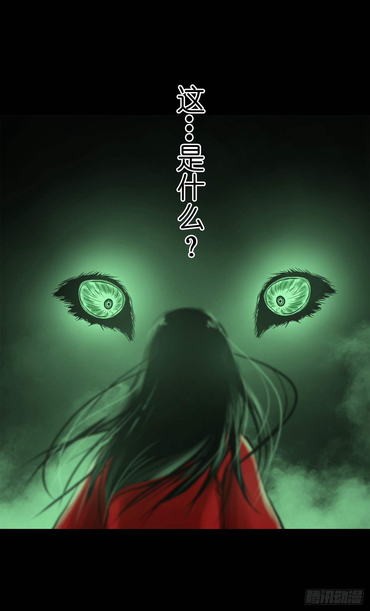 【贰拾】初擂灵鼓42