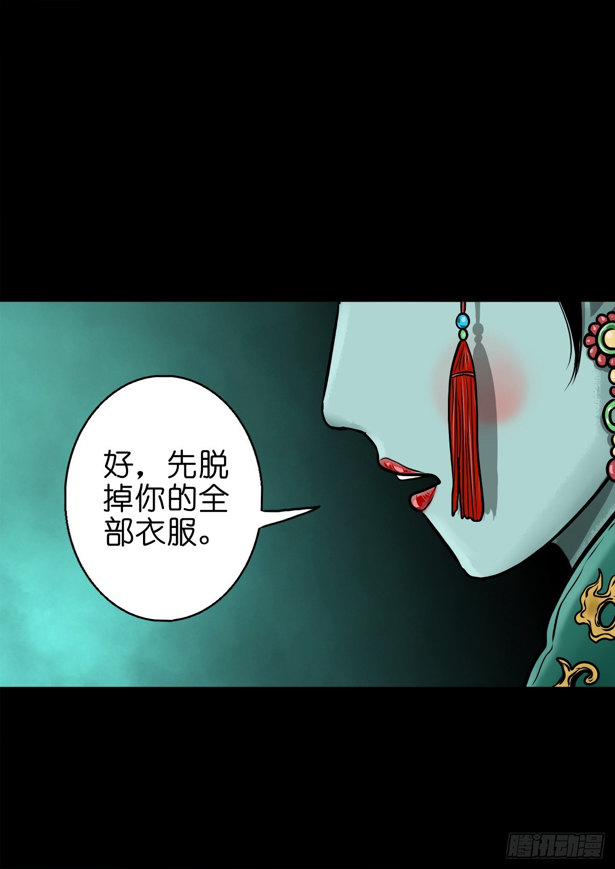 【伍拾陆】血门唤祖21