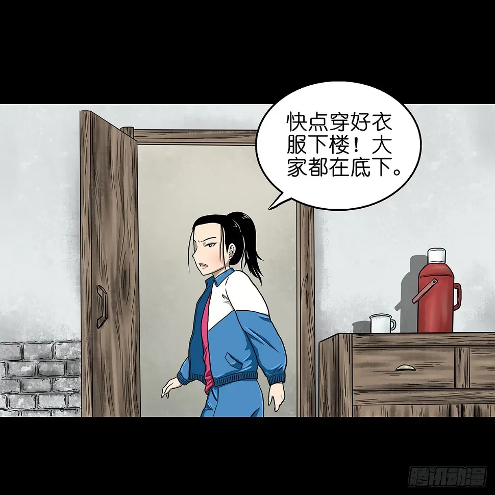 【贰】铃梦寻州33