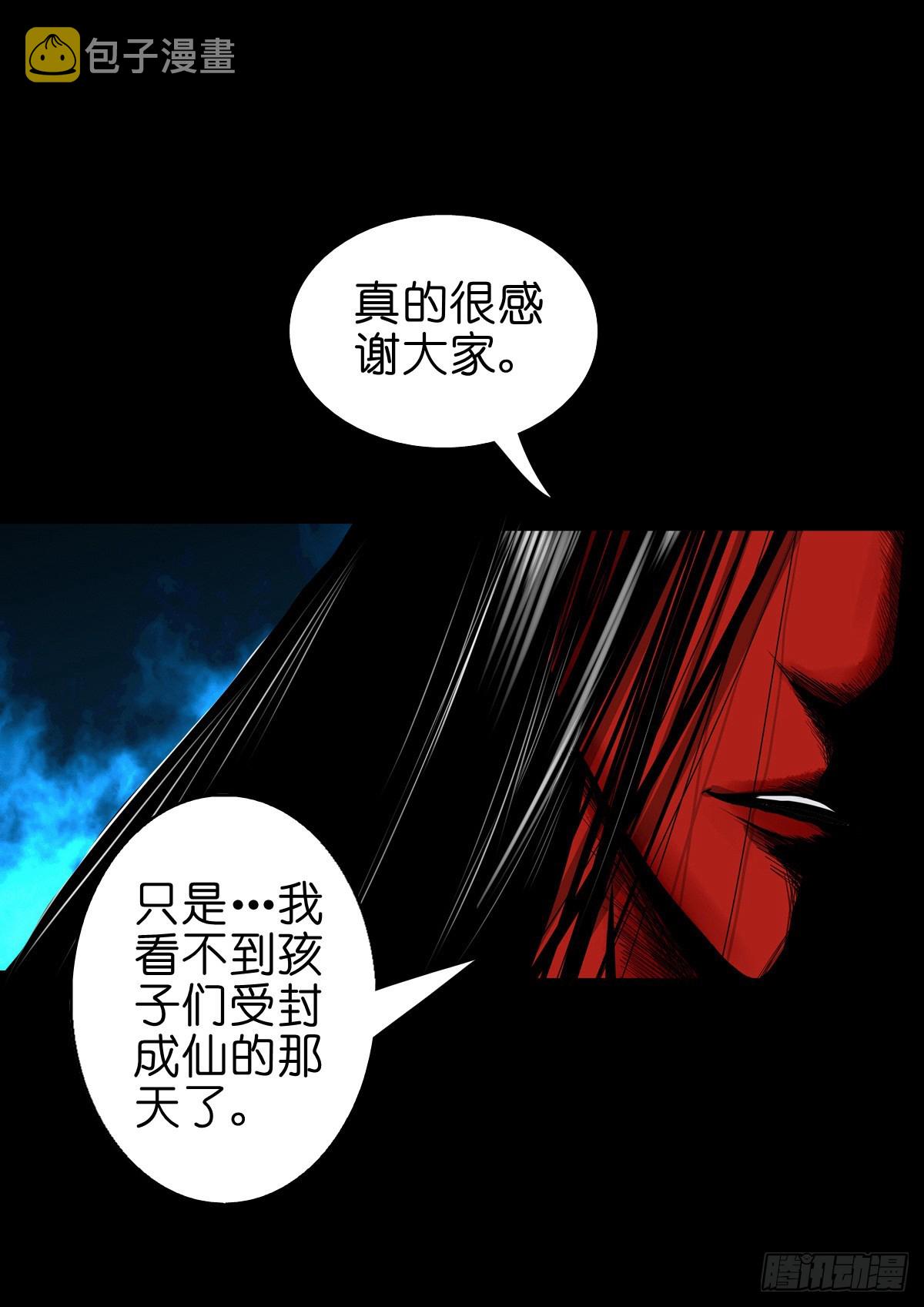【柒拾陆】归去归来12