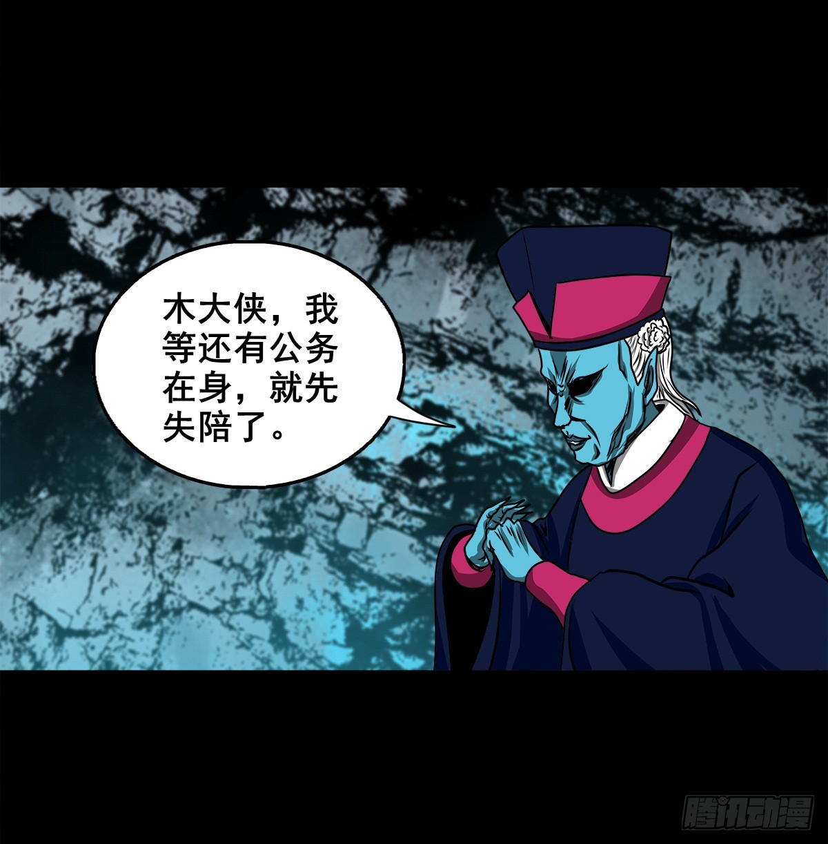【壹佰肆拾贰】局外之局12