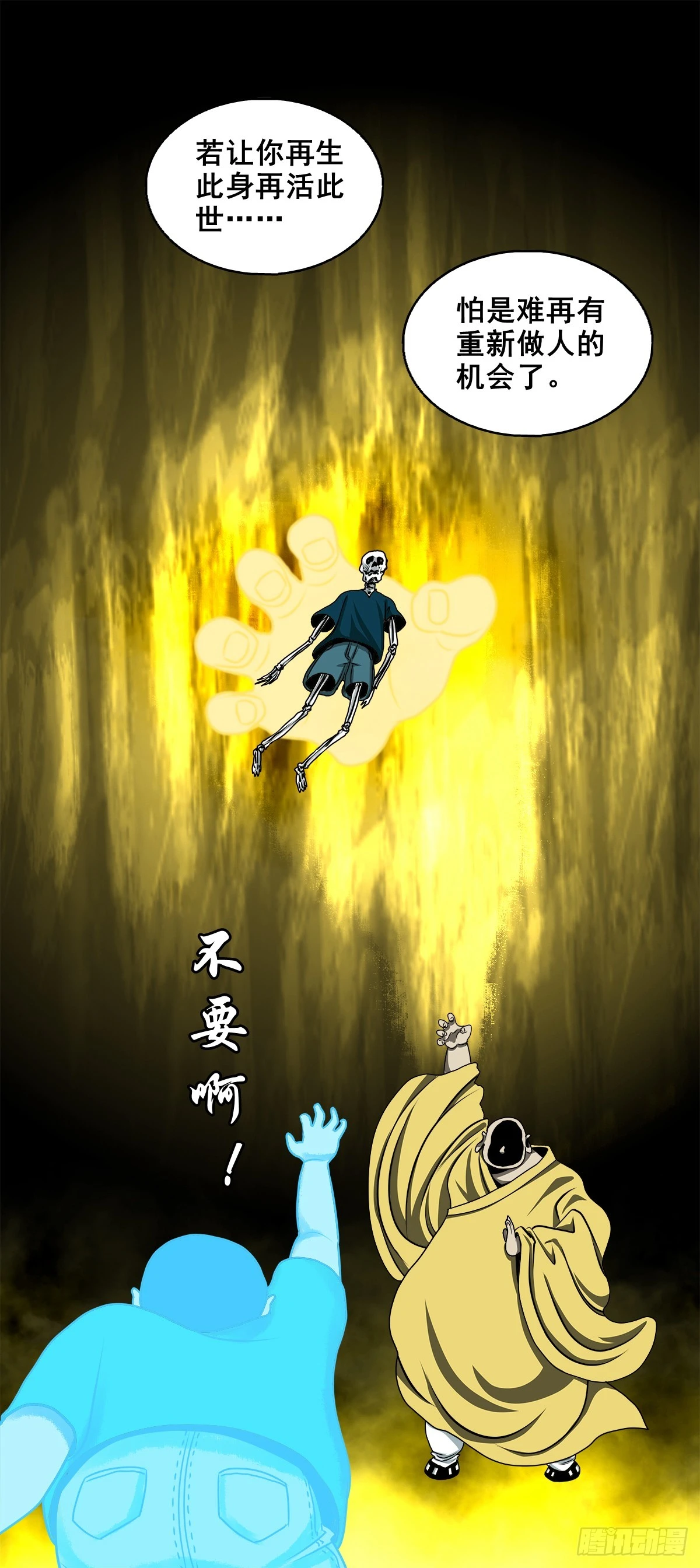 【壹佰肆拾捌】大金刚握44