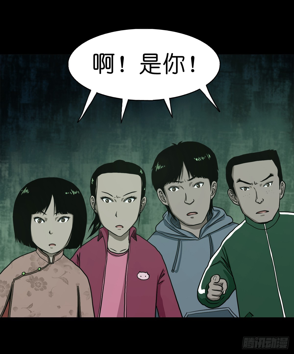 【拾壹】避灵妖光32