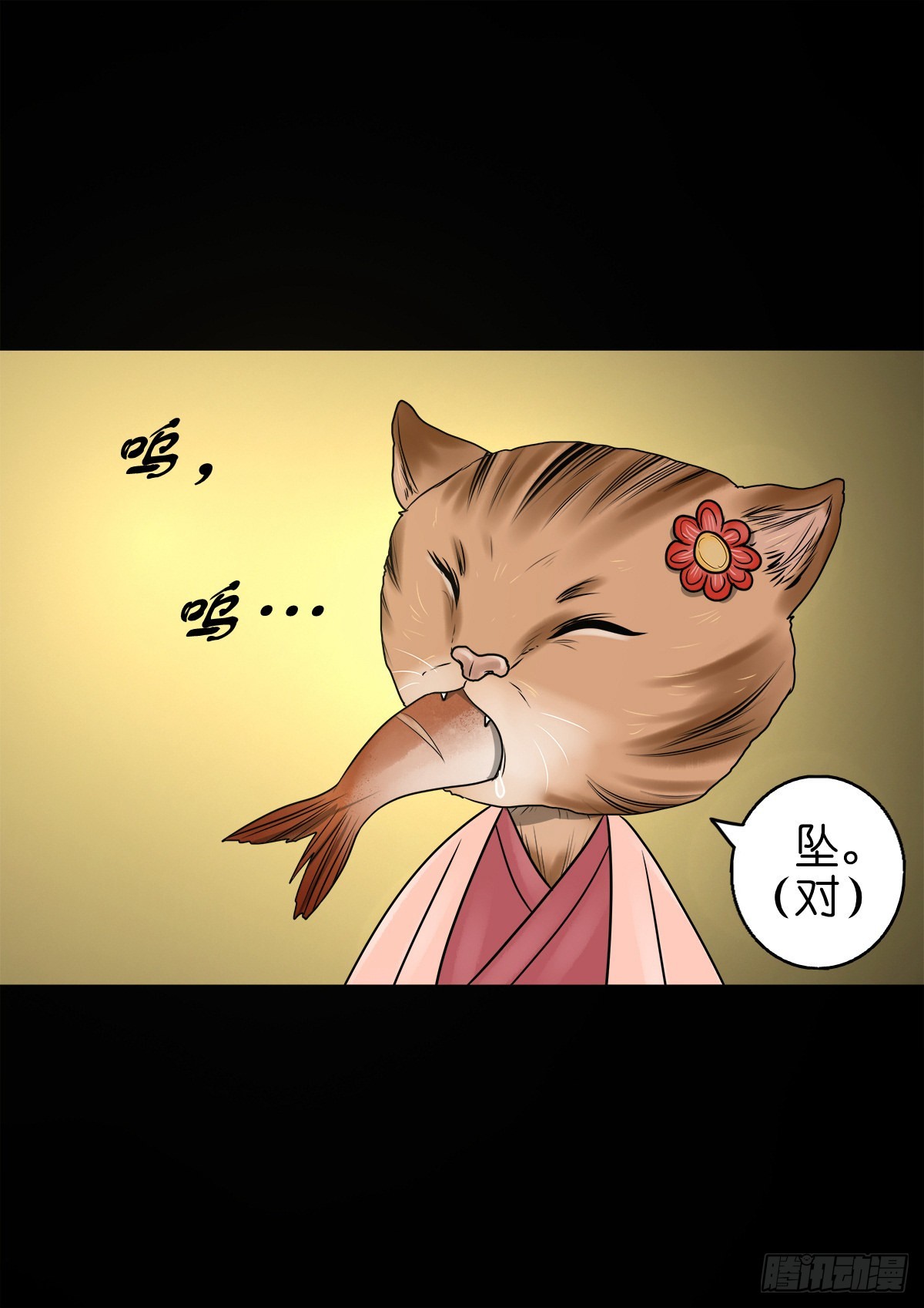 【捌拾柒】天降贵客25