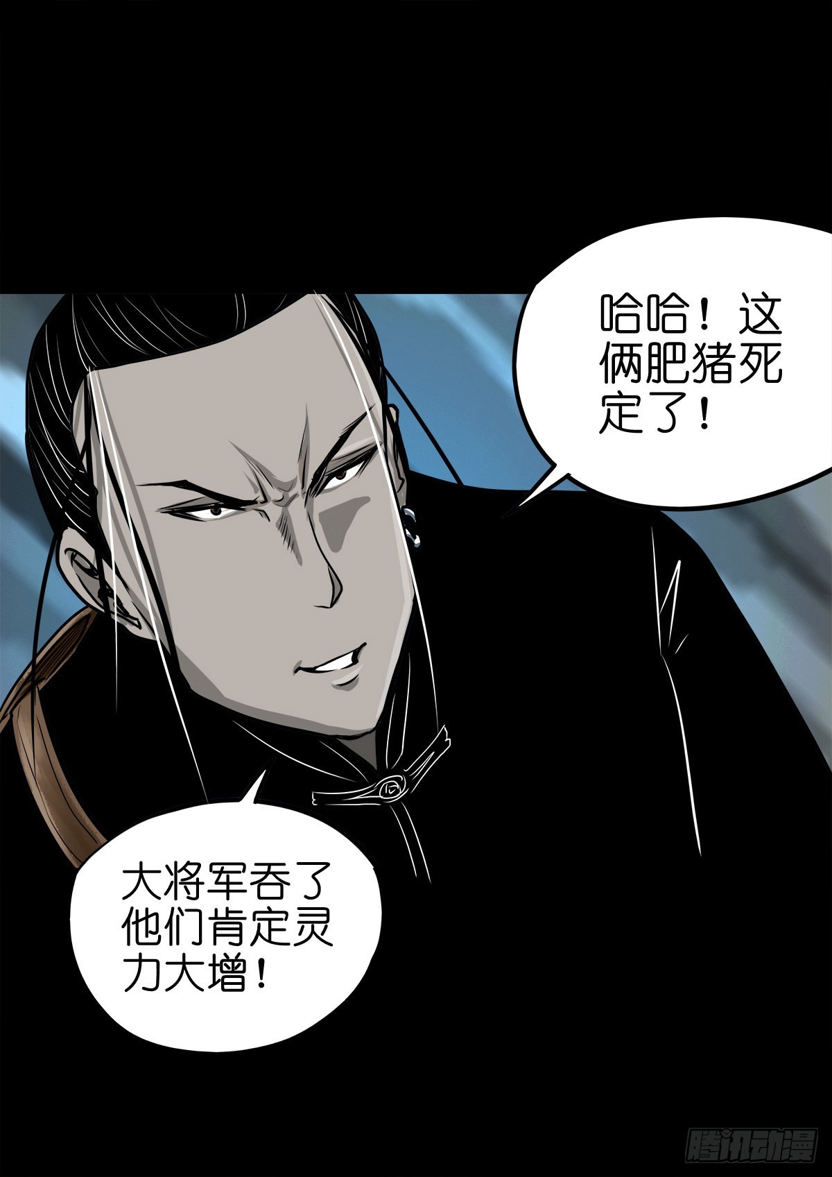 【玖拾伍】蟒口夺食8