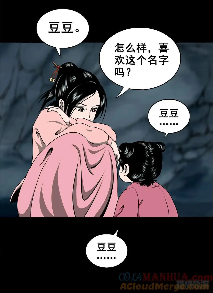 【三】确定目标21
