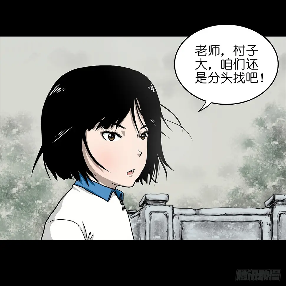 【贰】铃梦寻州43