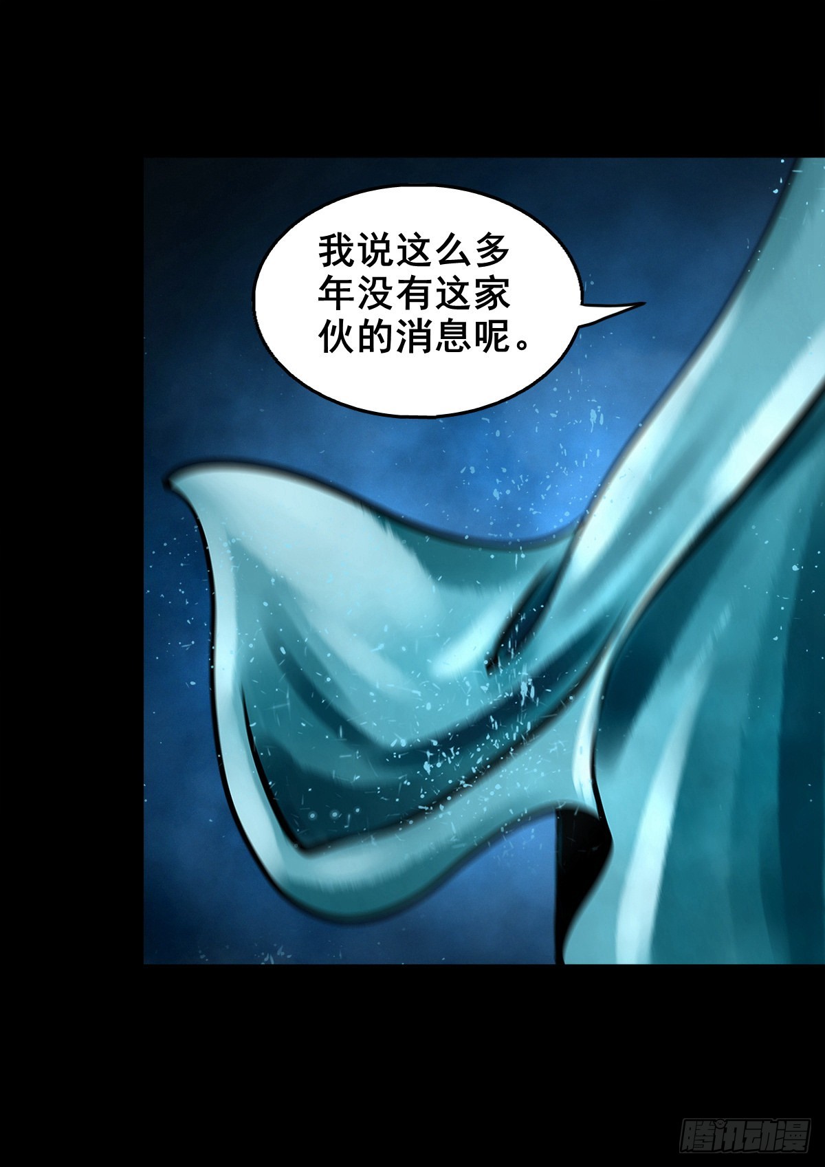 【壹佰零柒】界变乾坤30
