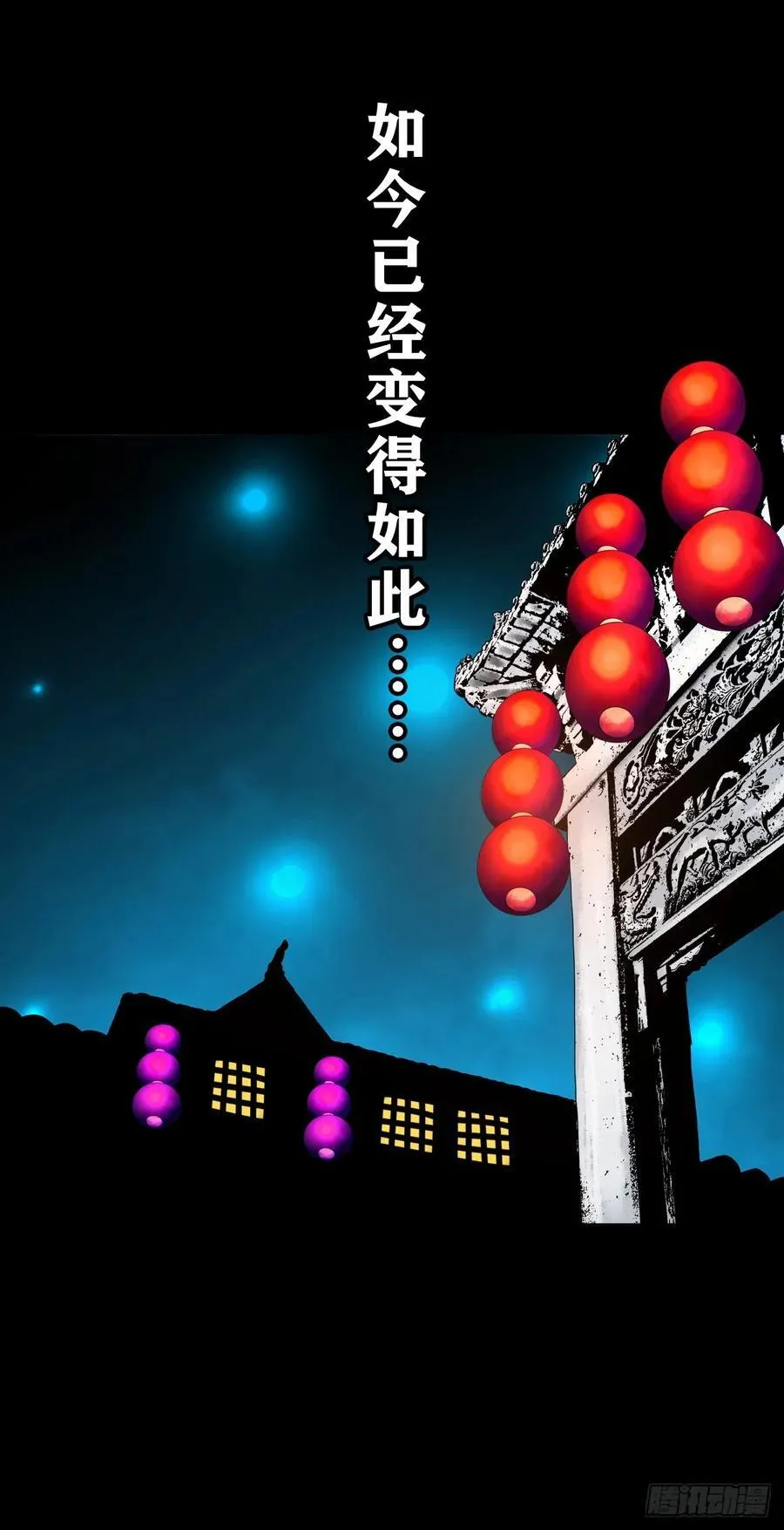 【十六】入灵界49