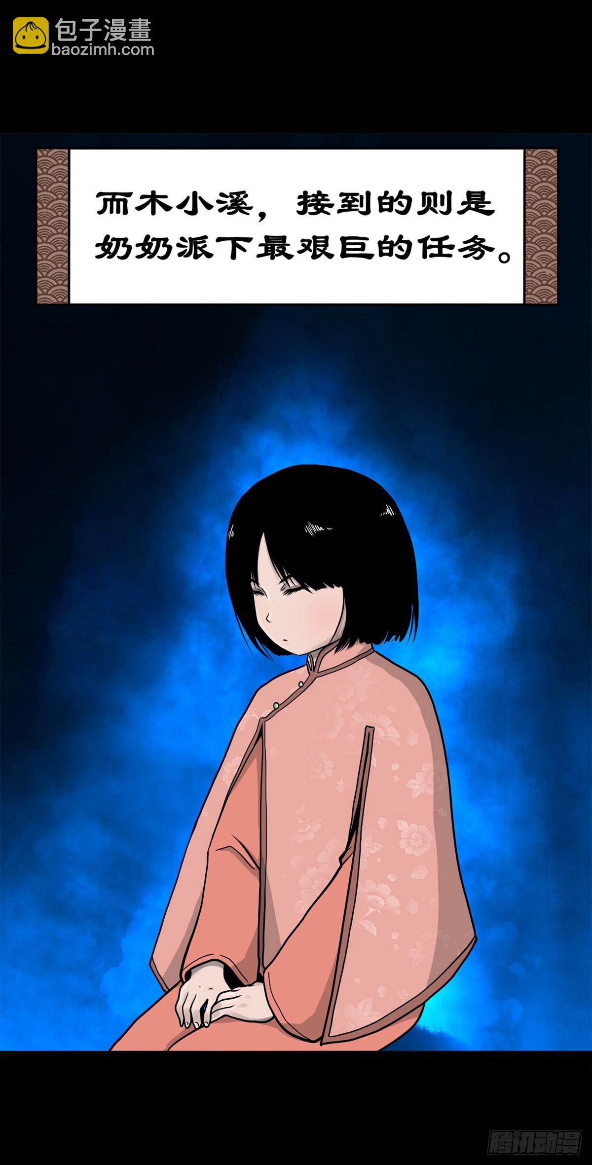 【伍拾陆】血门唤祖6