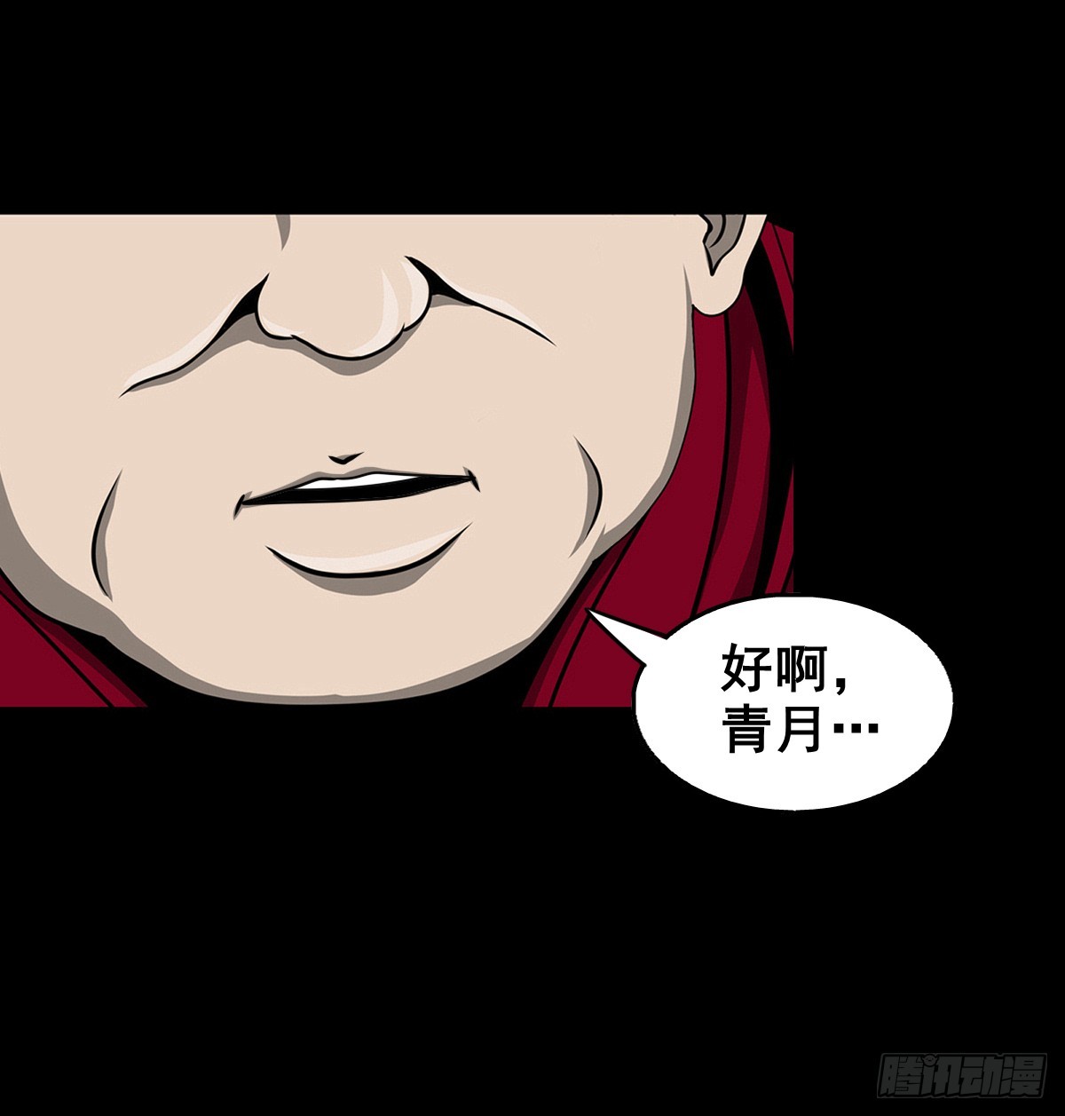 【壹佰叁拾柒】千算万算14