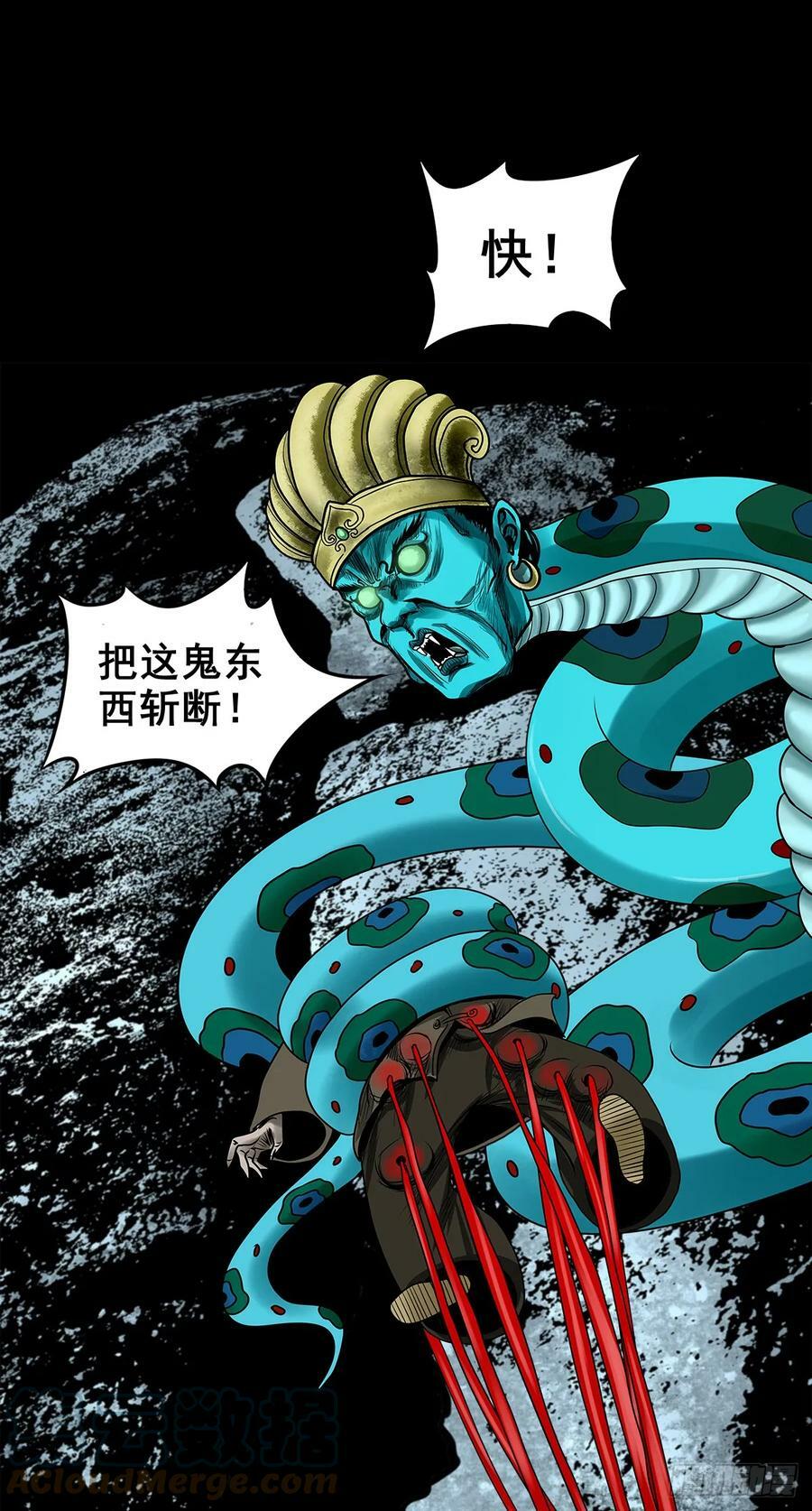 【壹佰伍拾肆】抉择时刻16