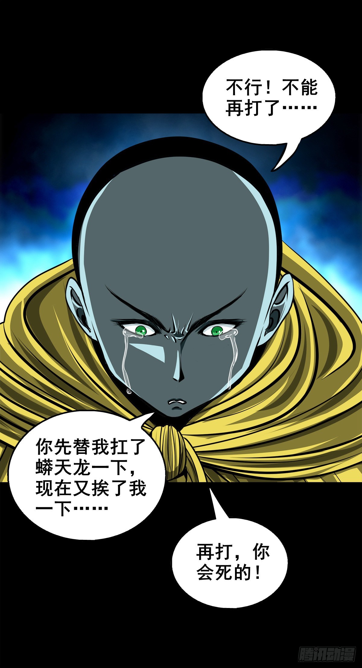 【壹佰贰拾柒】火官采焰10