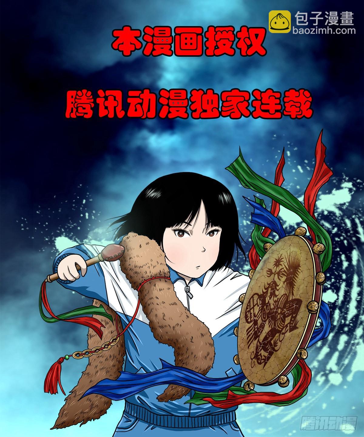 【伍拾壹】木宅之战57