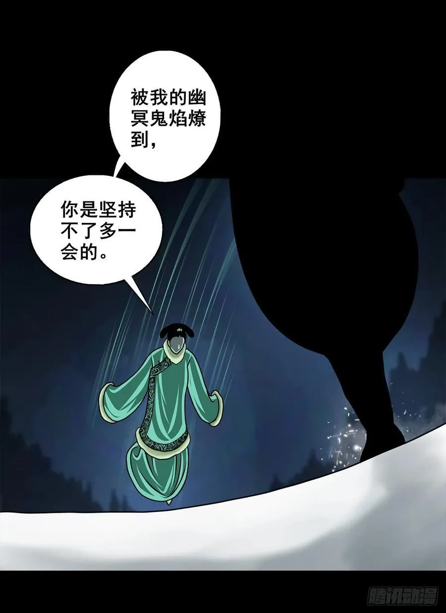 【壹佰陆拾肆】前生今世38